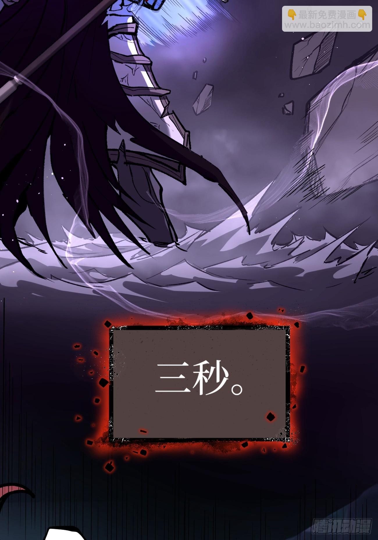 114 忘我之姿，杀人之剑-第114话