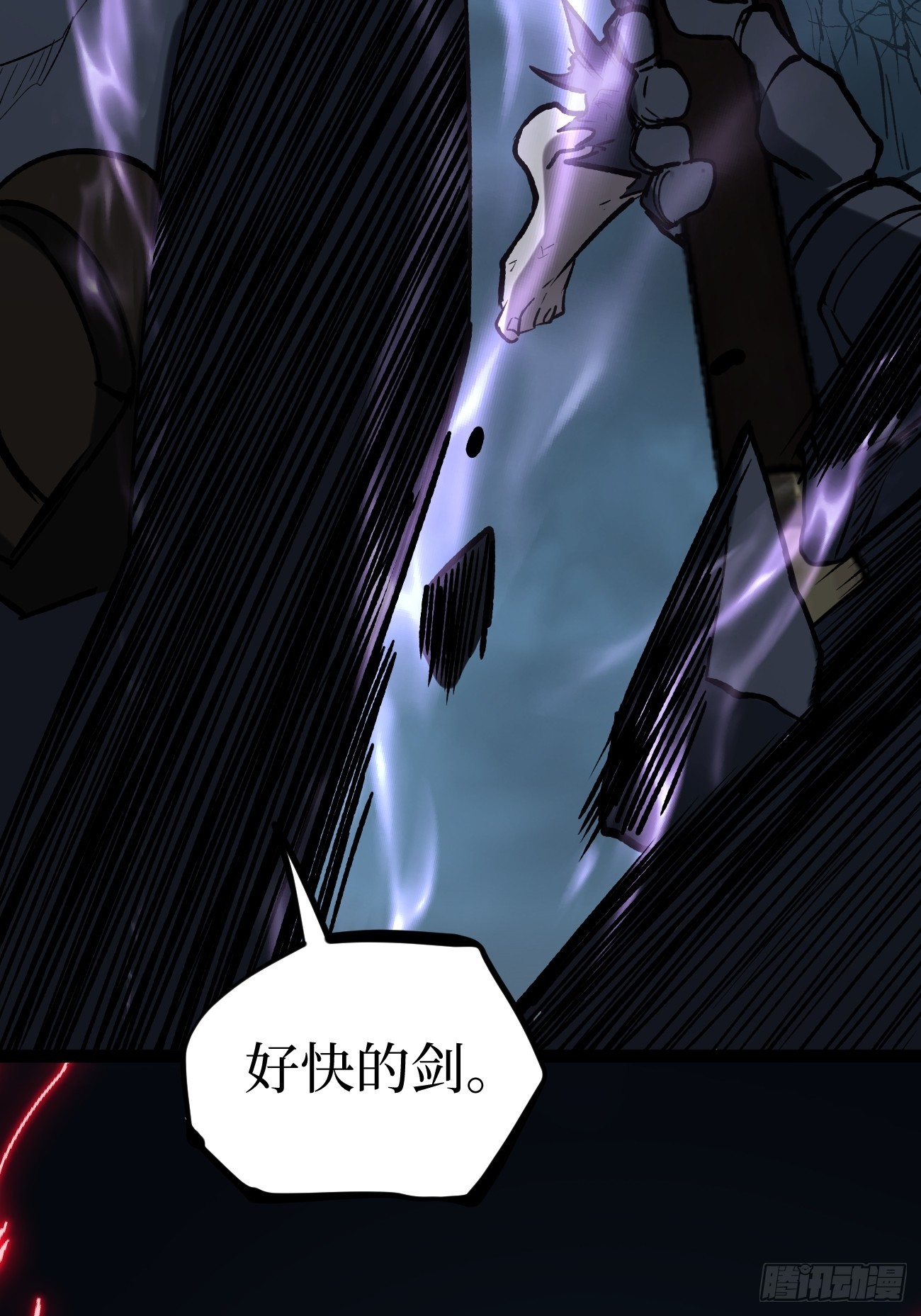 114 忘我之姿，杀人之剑-第114话