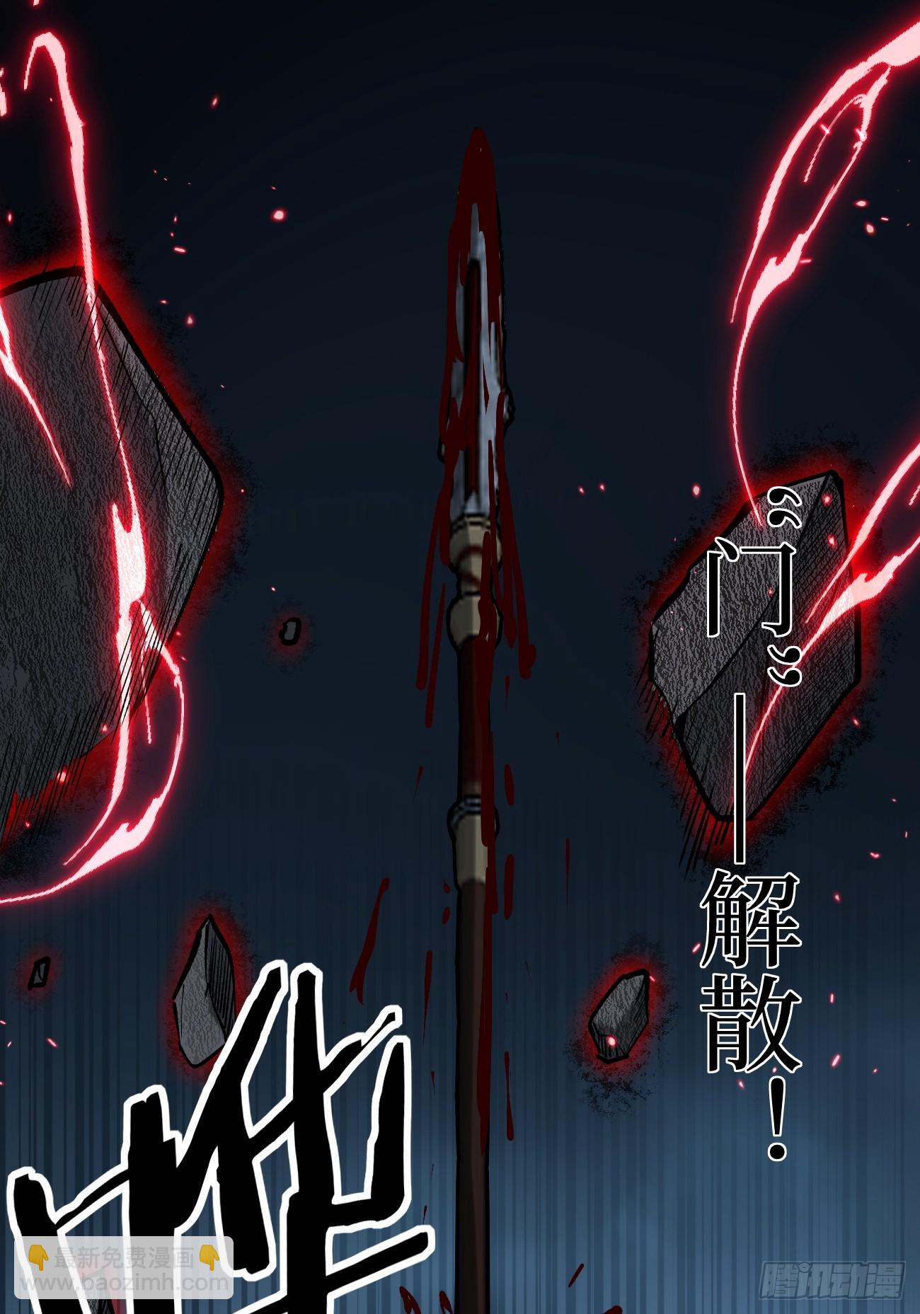 114 忘我之姿，杀人之剑-第114话