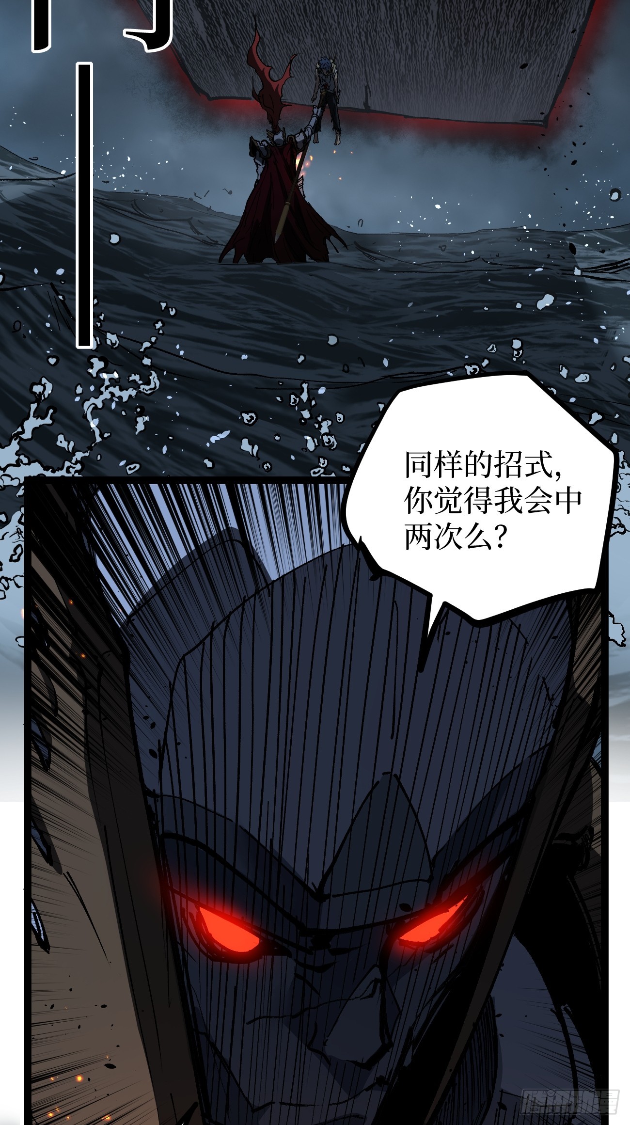114 忘我之姿，杀人之剑-第114话