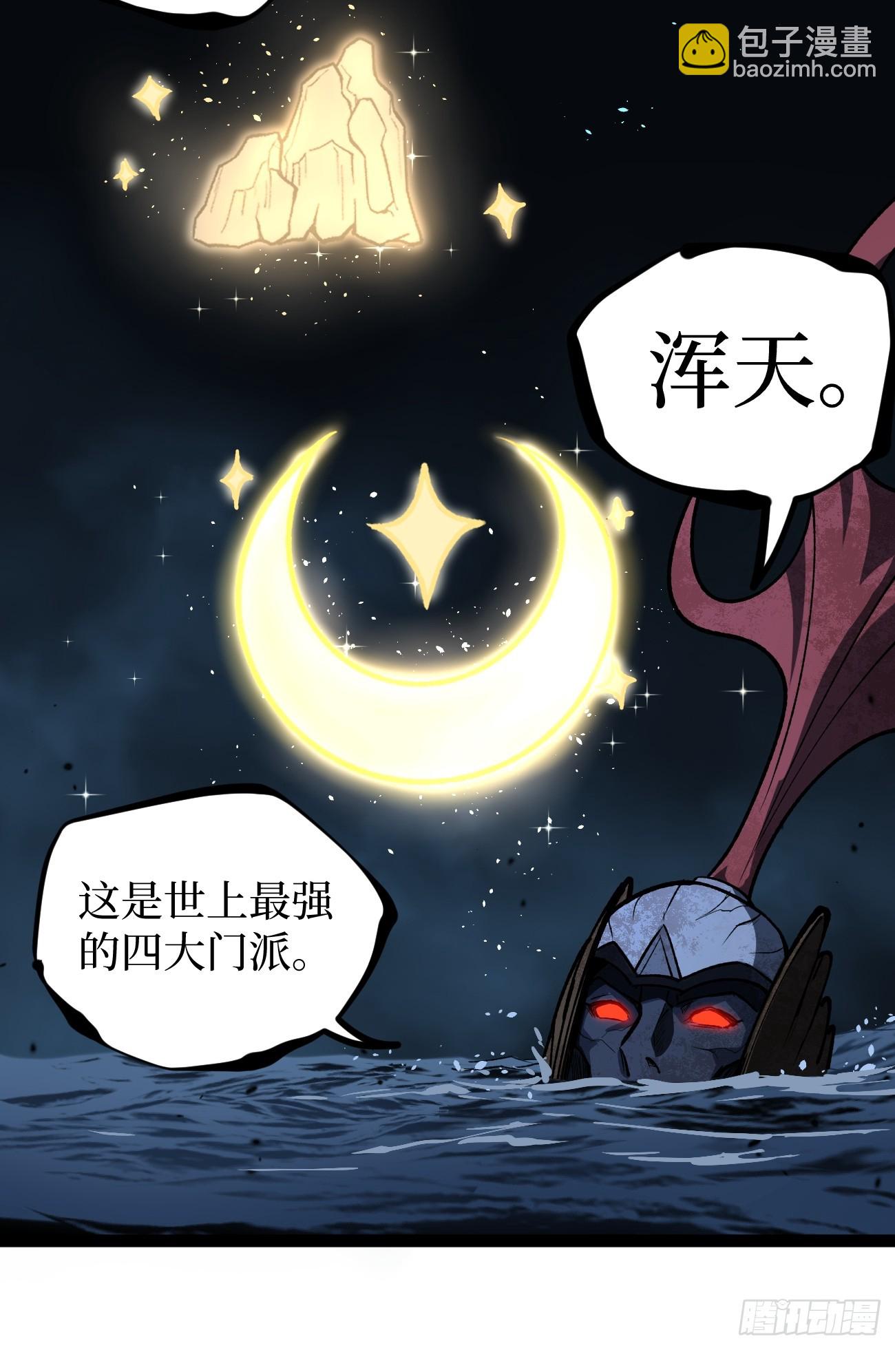 114 忘我之姿，杀人之剑-第114话