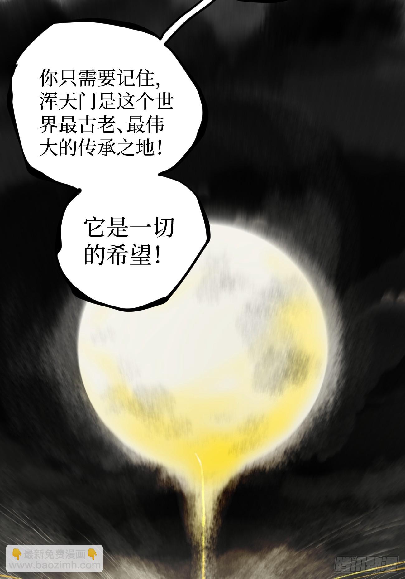 114 忘我之姿，杀人之剑-第114话