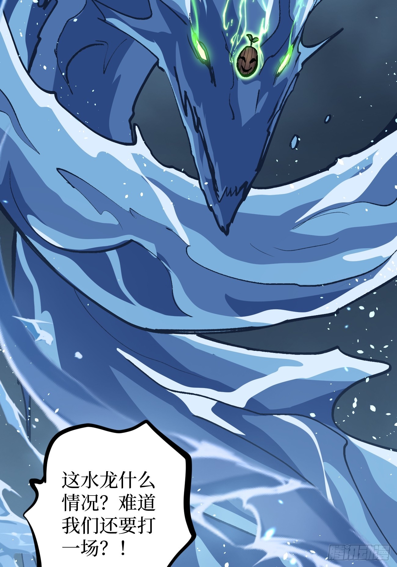 114 忘我之姿，杀人之剑-第114话