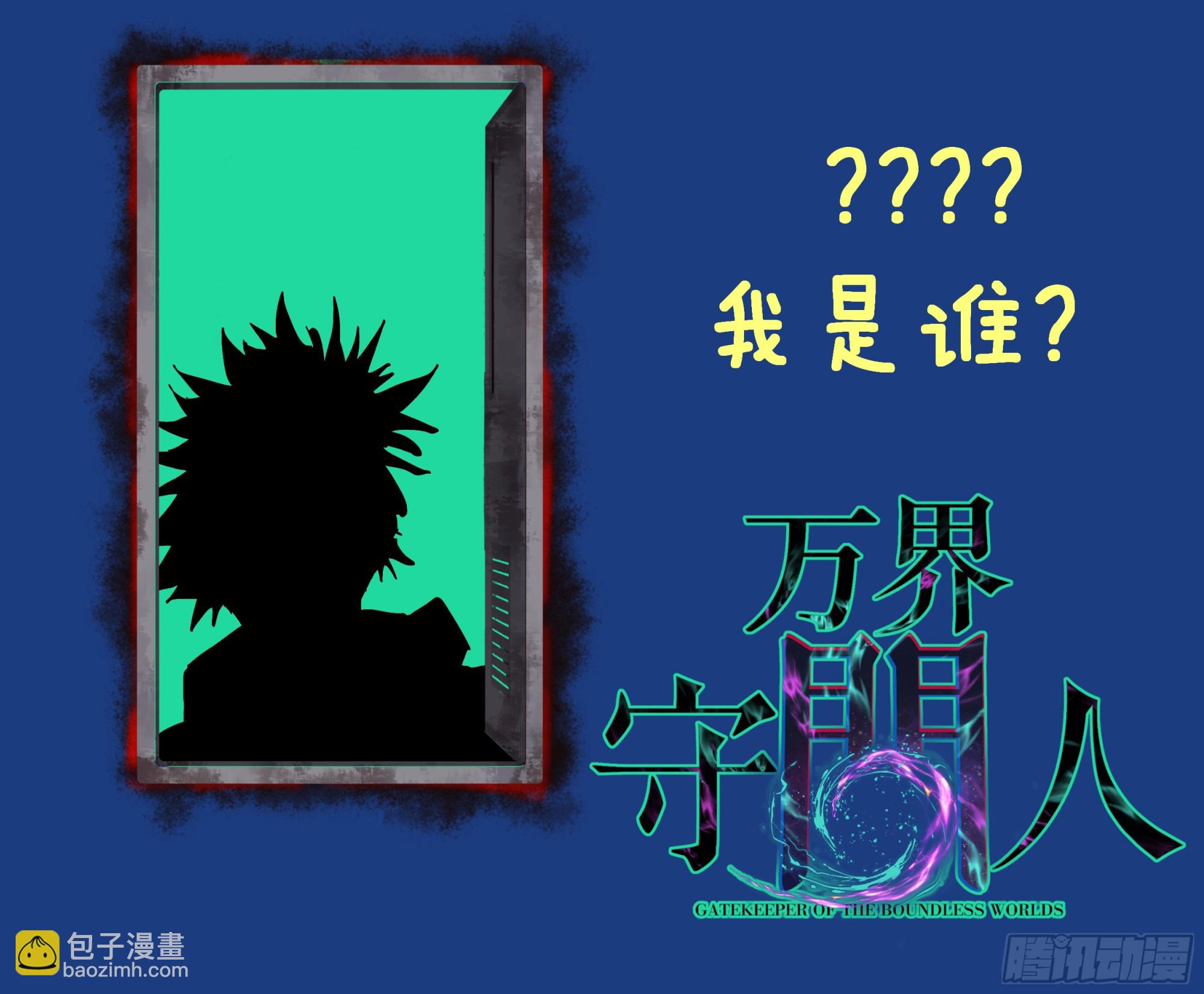 114 忘我之姿，杀人之剑-第114话