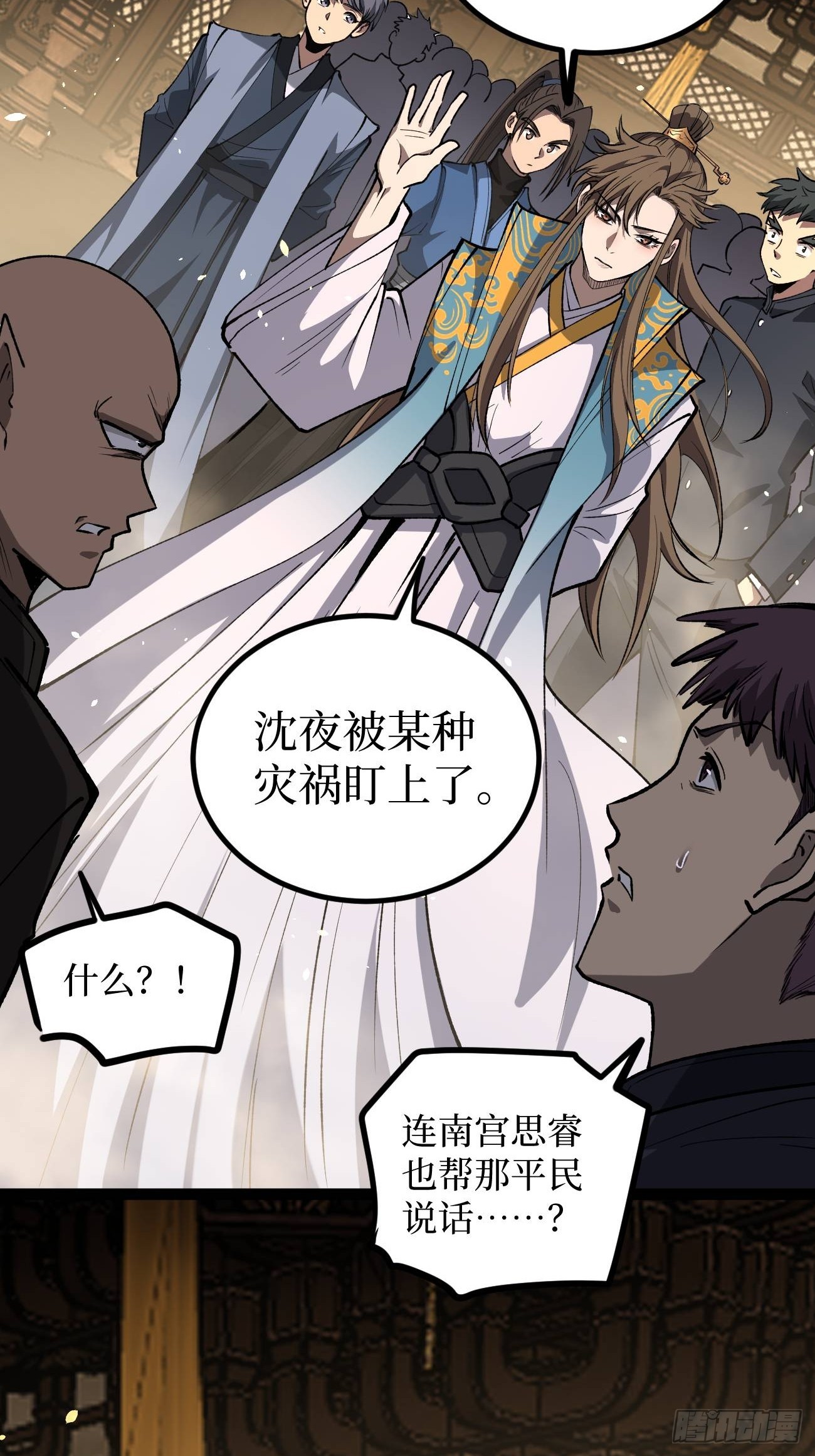 第116话 羡慕沈夜-第116话