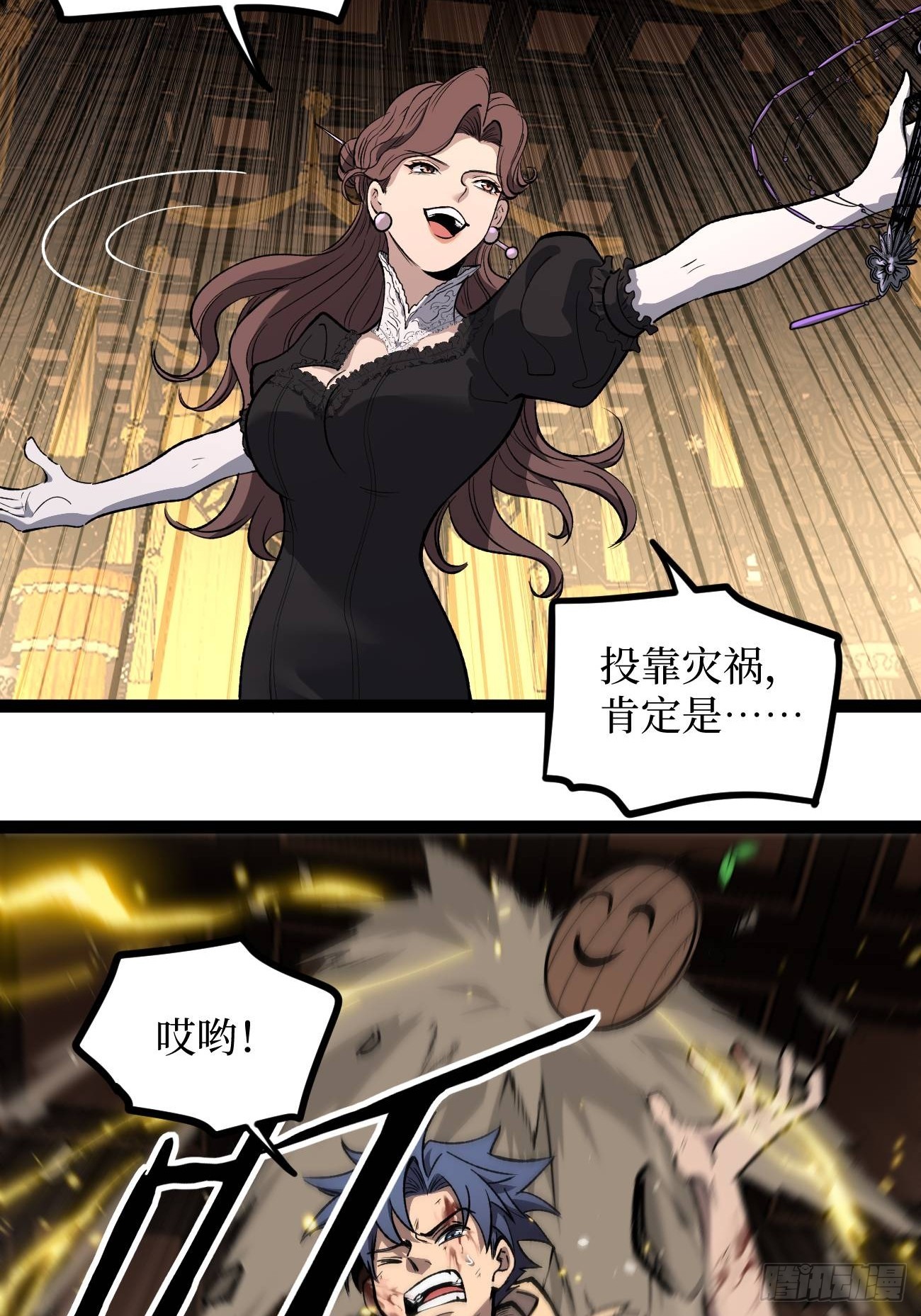 第116话 羡慕沈夜-第116话