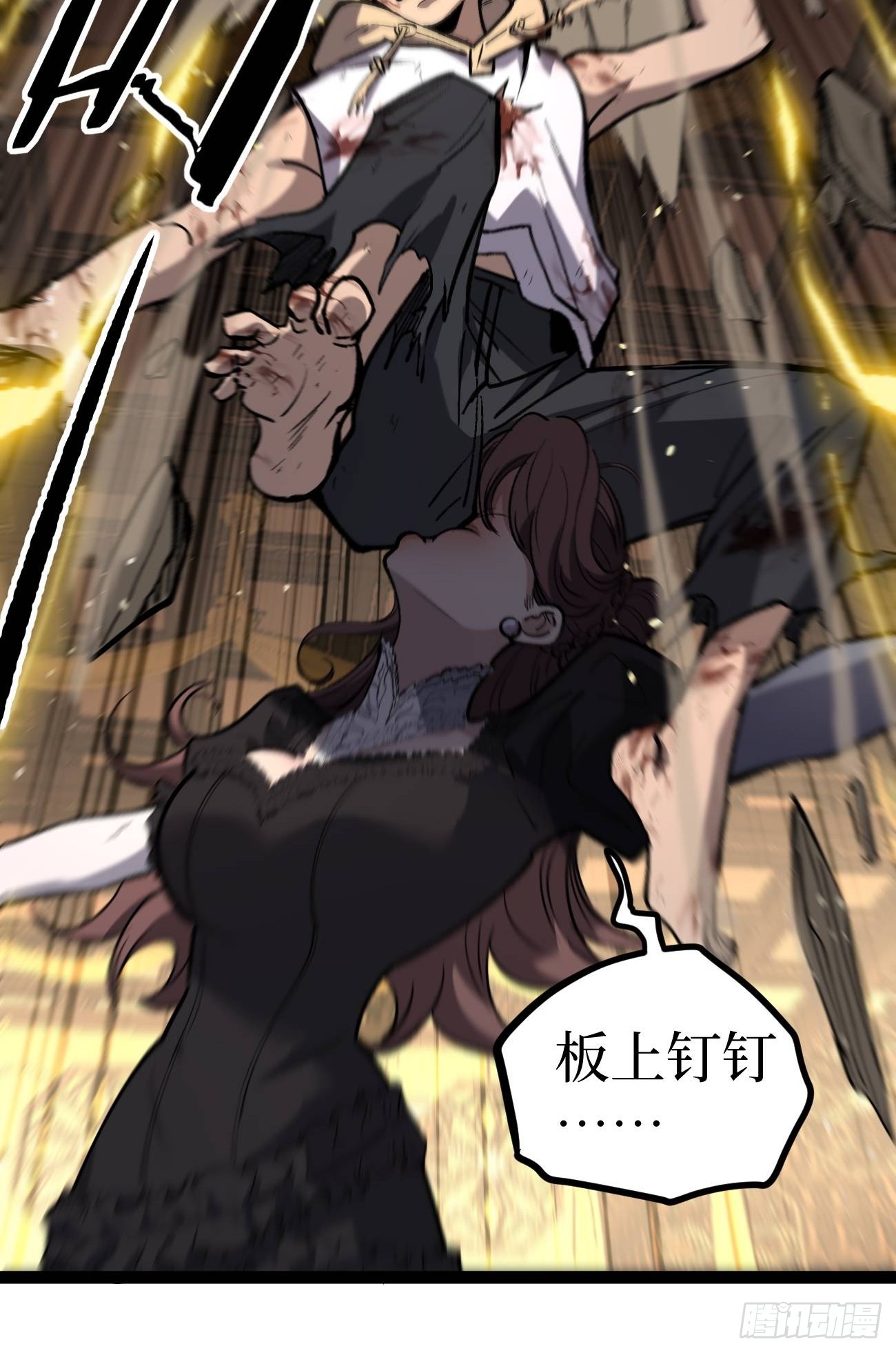 第116话 羡慕沈夜-第116话