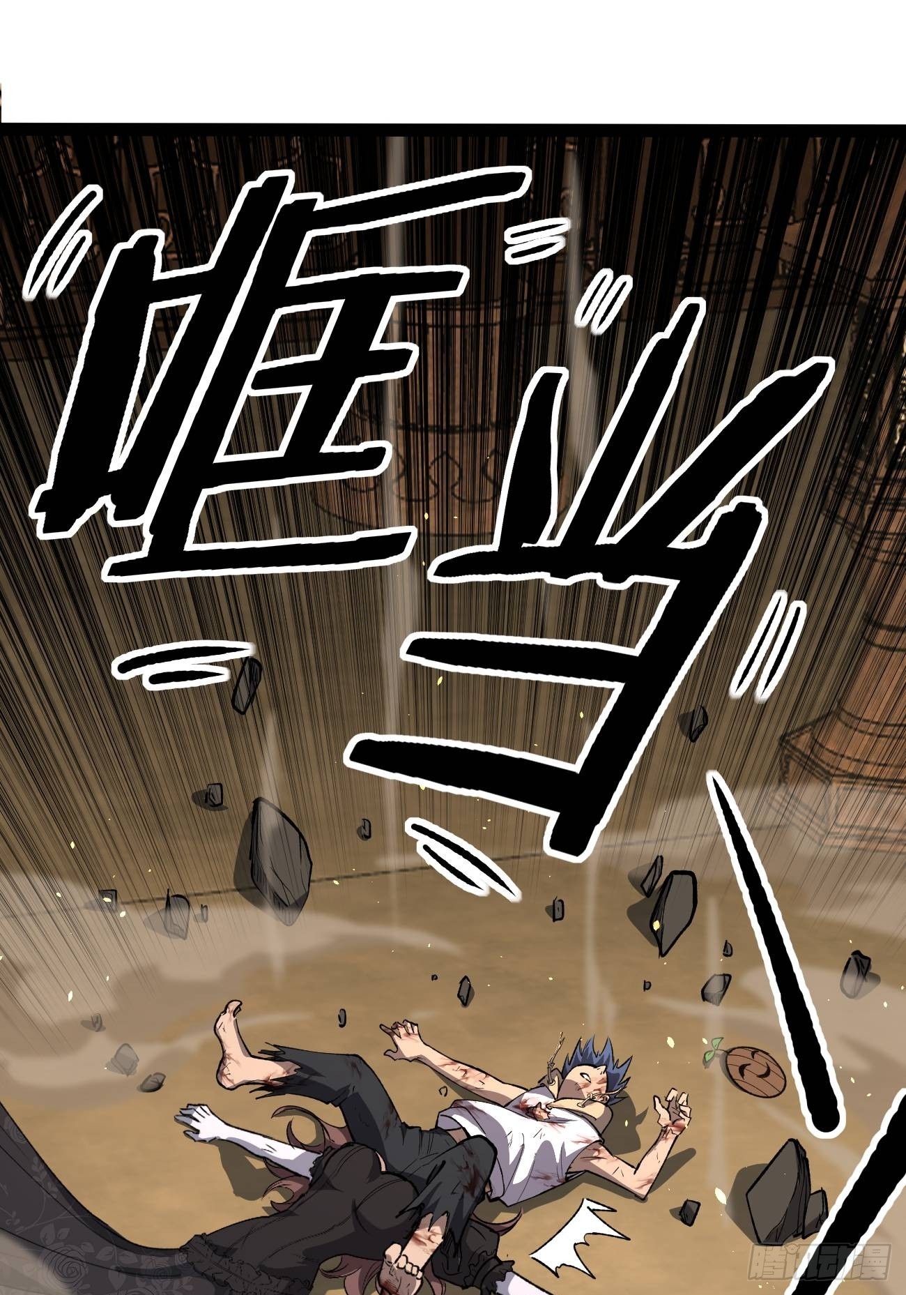 第116话 羡慕沈夜-第116话