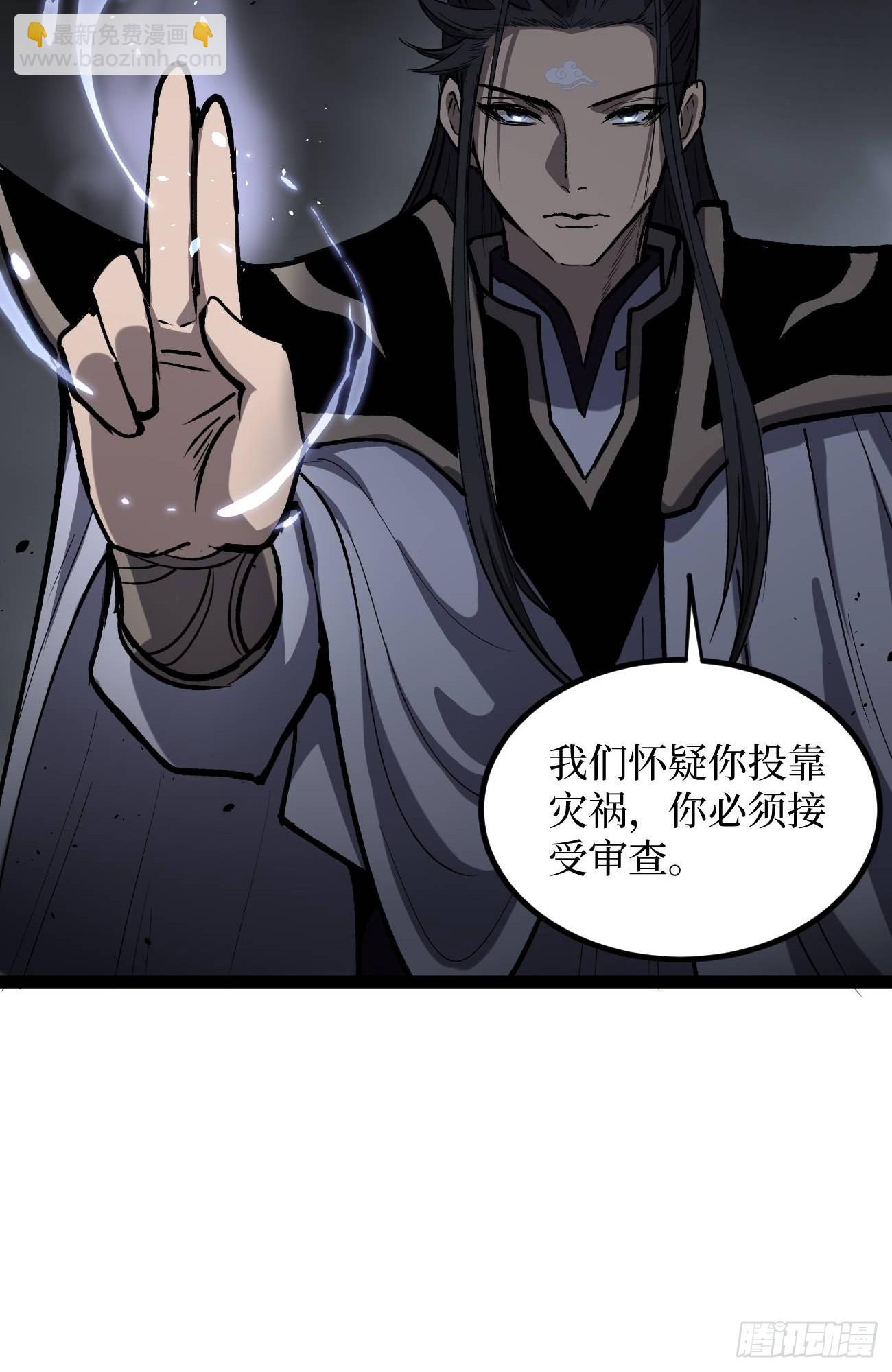 第116话 羡慕沈夜-第116话