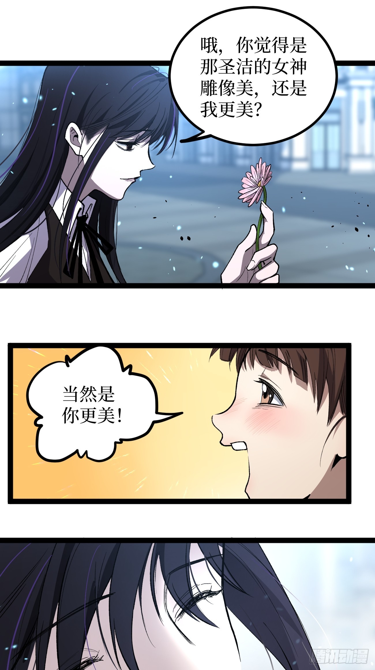 第118话 奏响乐章-第118话