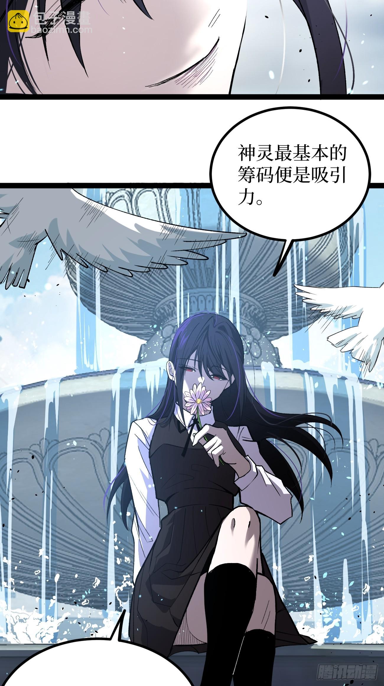 第118话 奏响乐章-第118话