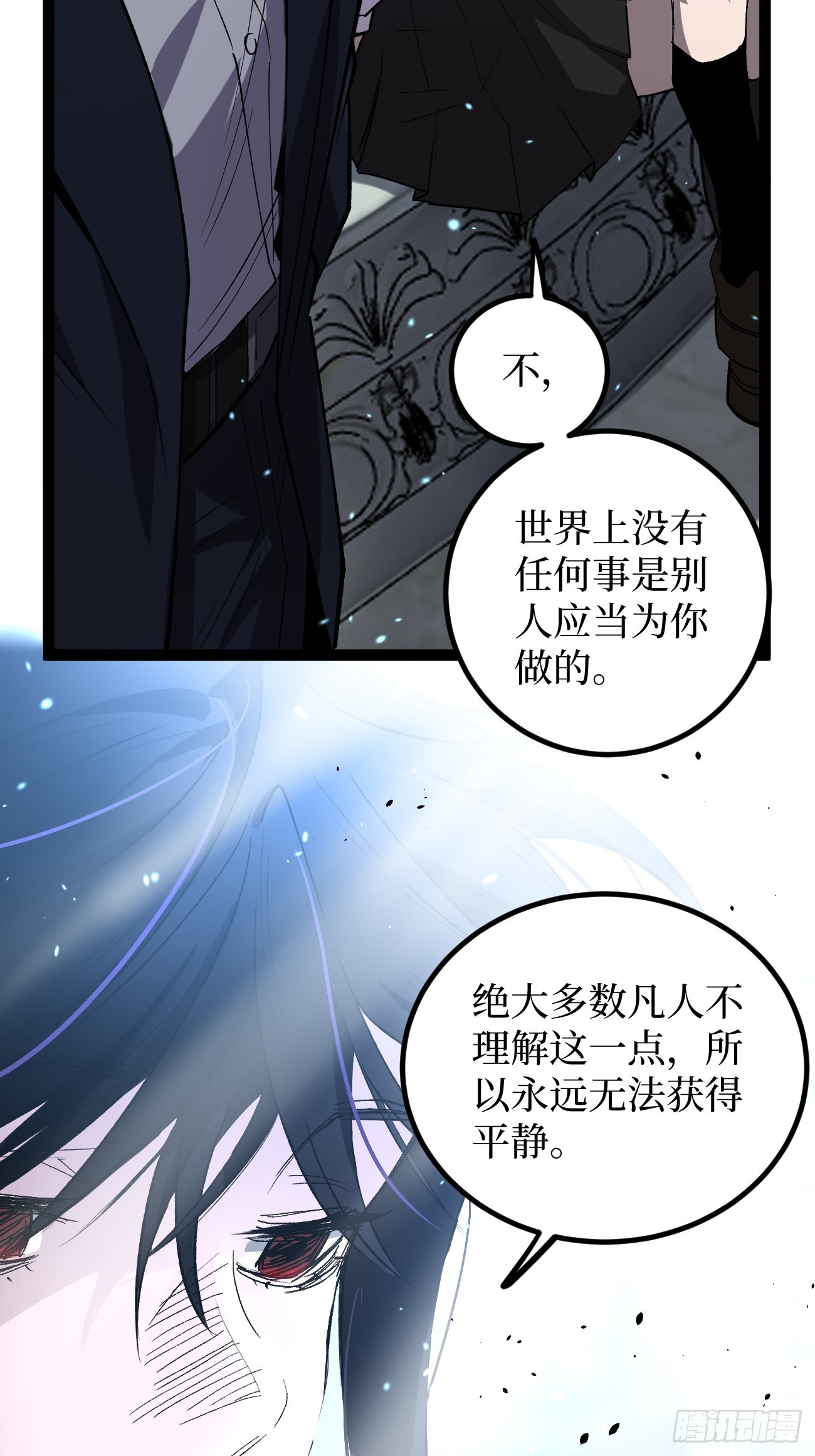 第118话 奏响乐章-第118话