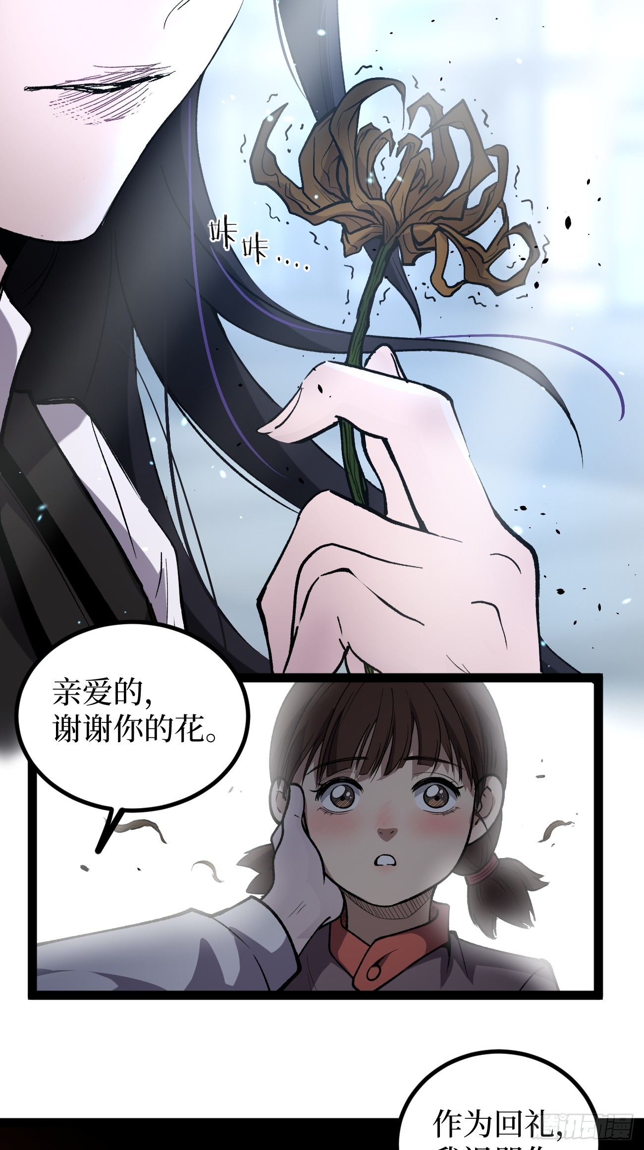 第118话 奏响乐章-第118话