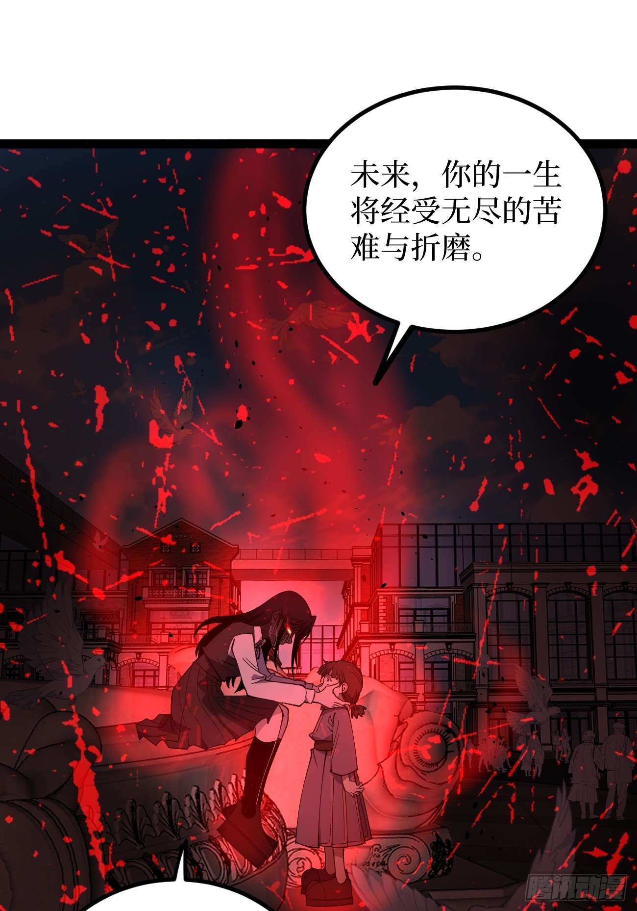 第118话 奏响乐章-第118话