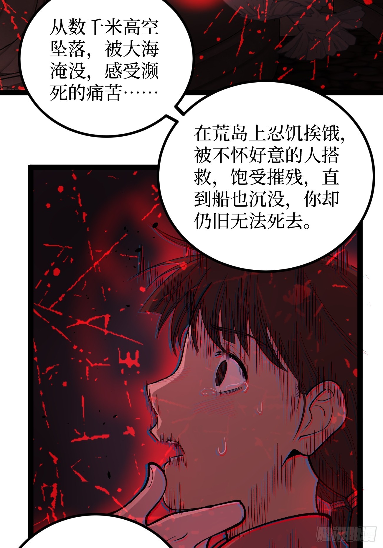 第118话 奏响乐章-第118话