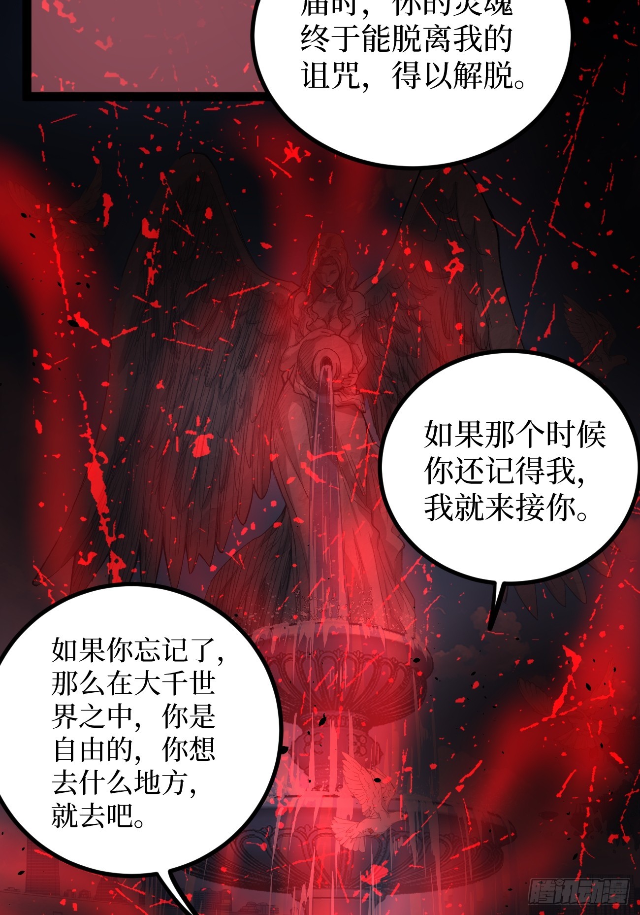第118话 奏响乐章-第118话