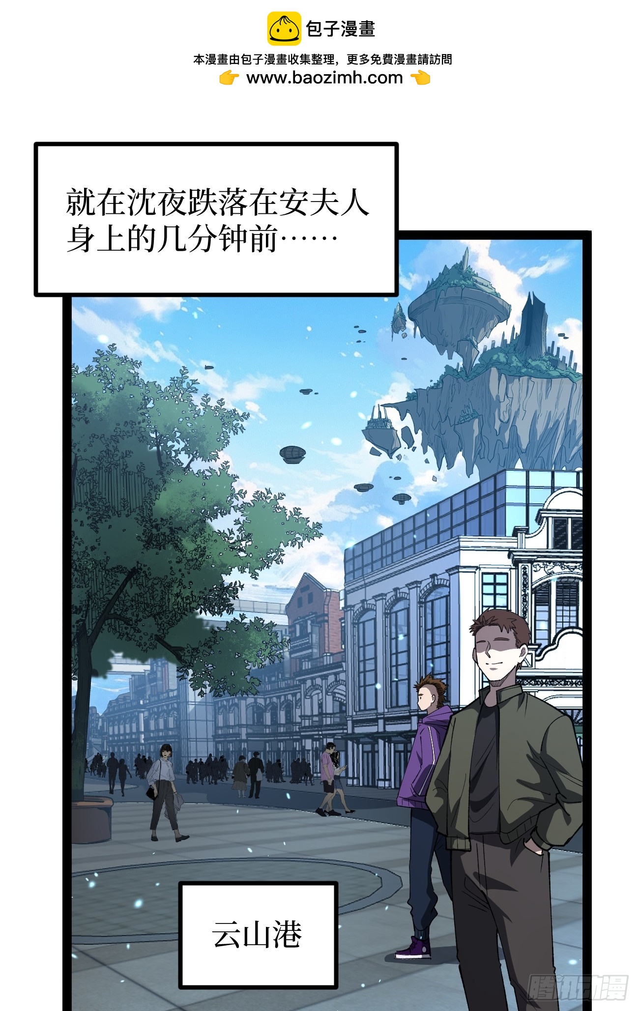 第118话 奏响乐章-第118话