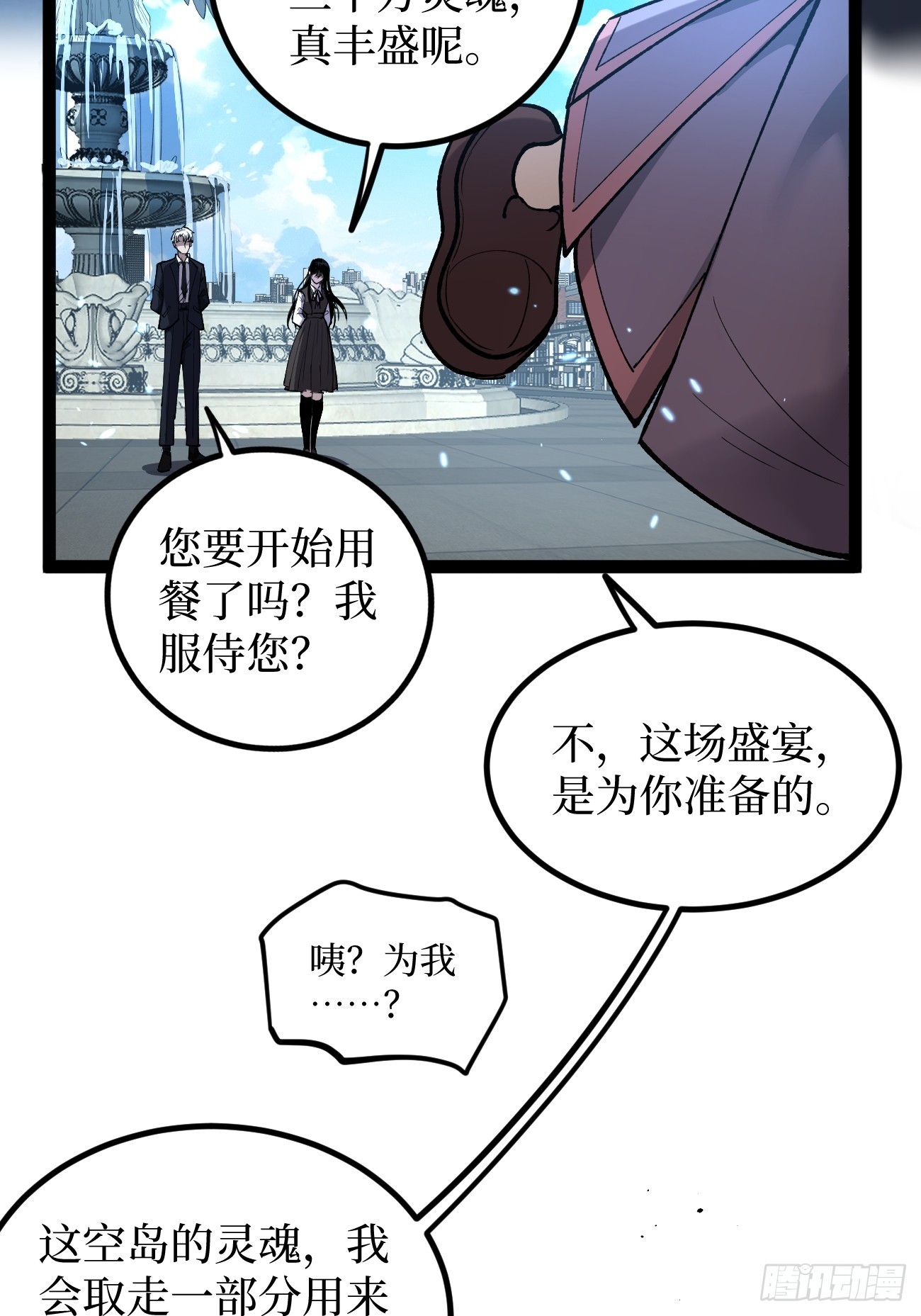 第118话 奏响乐章-第118话