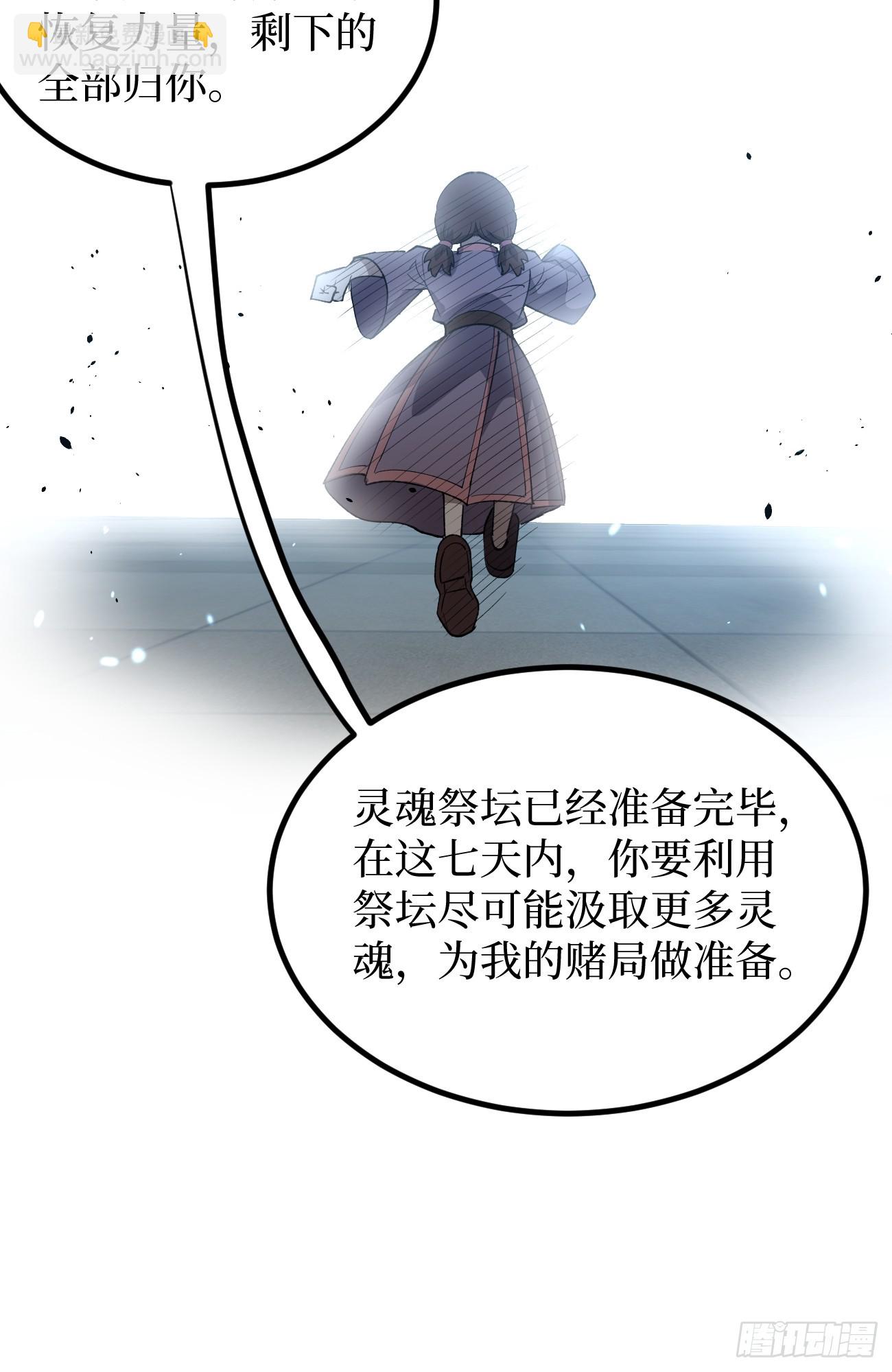 第118话 奏响乐章-第118话
