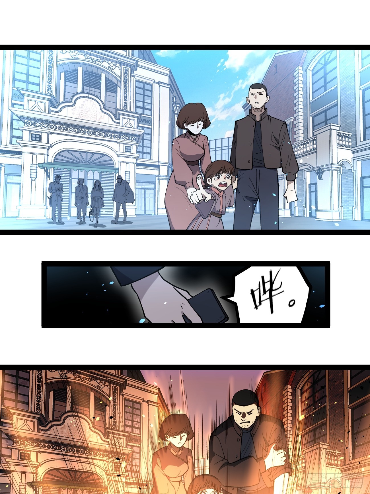 第118话 奏响乐章-第118话