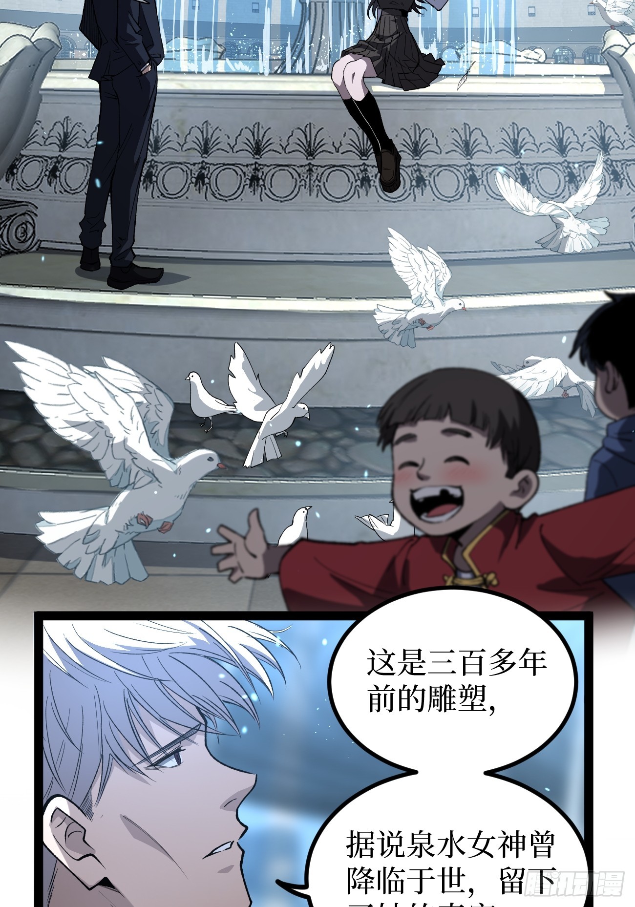 第118话 奏响乐章-第118话