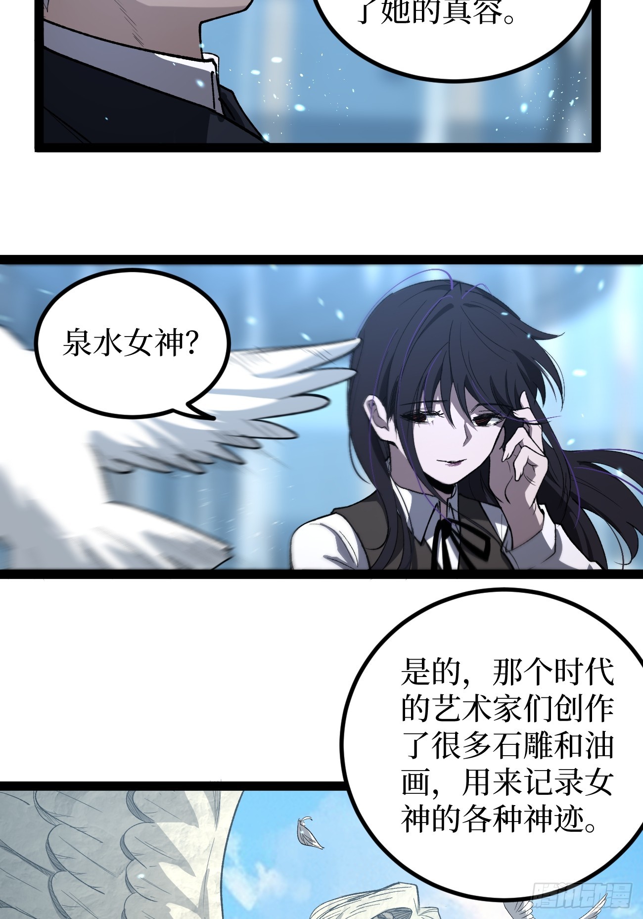 第118话 奏响乐章-第118话