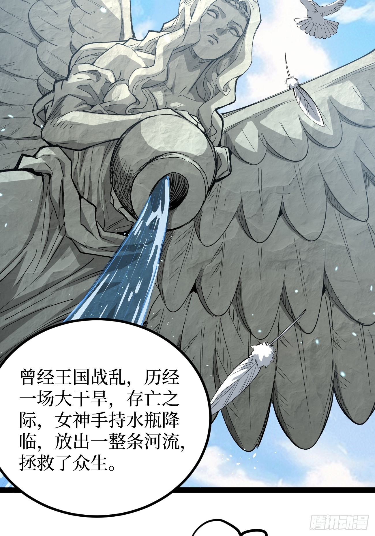 第118话 奏响乐章-第118话