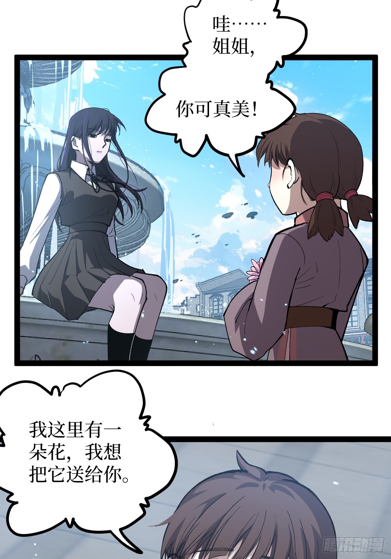 第118话 奏响乐章-第118话
