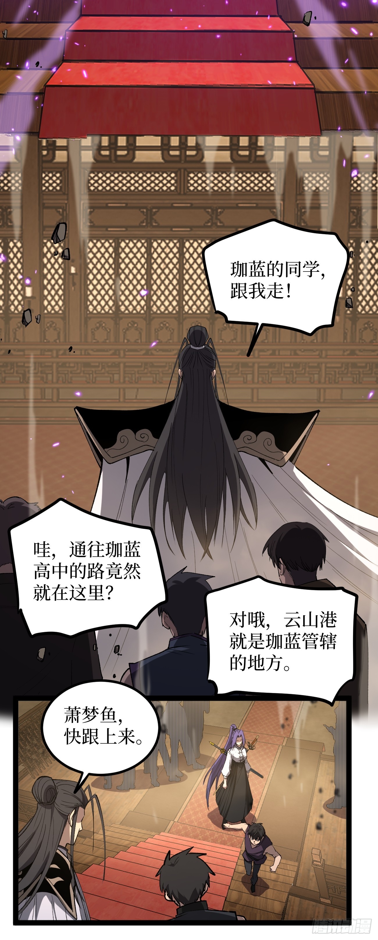 第120 群体诅咒-第120话