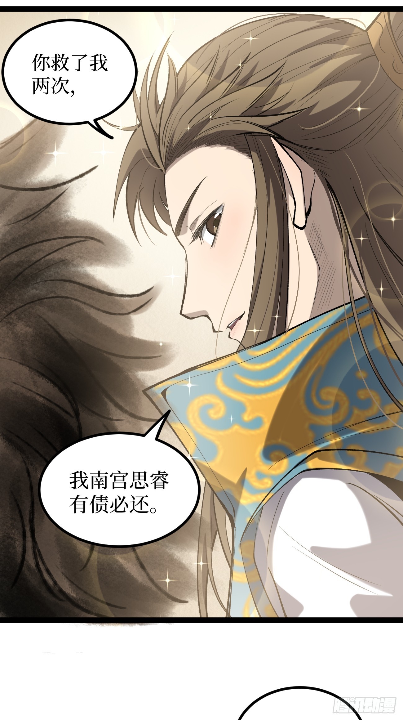 第126话 虚假的结局-第126话