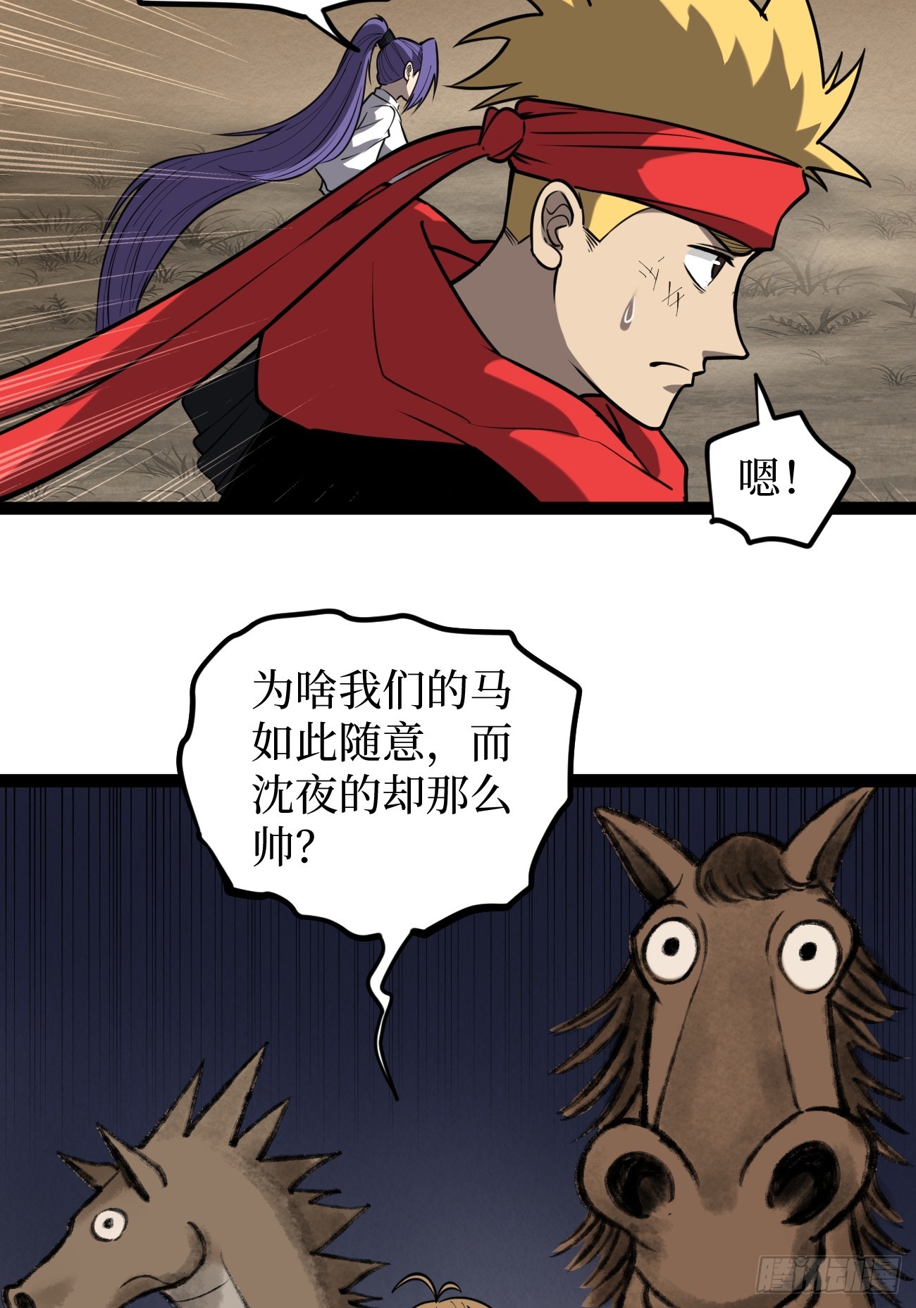 第126话 虚假的结局-第126话