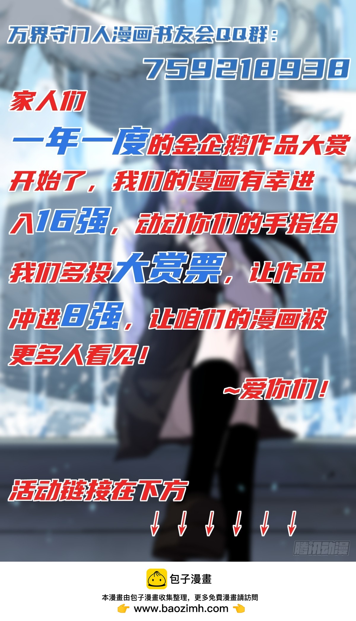 第126话 虚假的结局-第126话