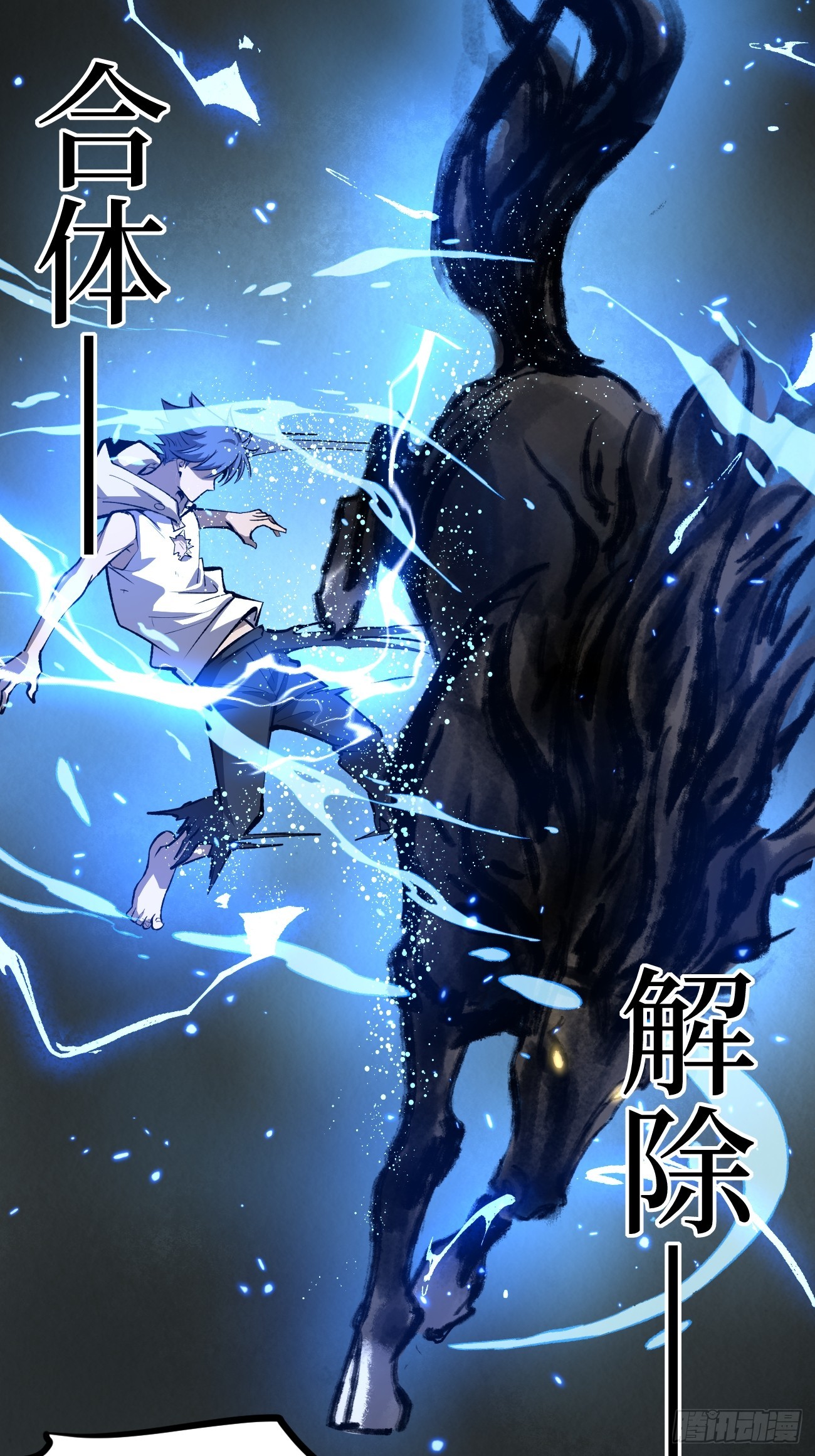 第126话 虚假的结局-第126话