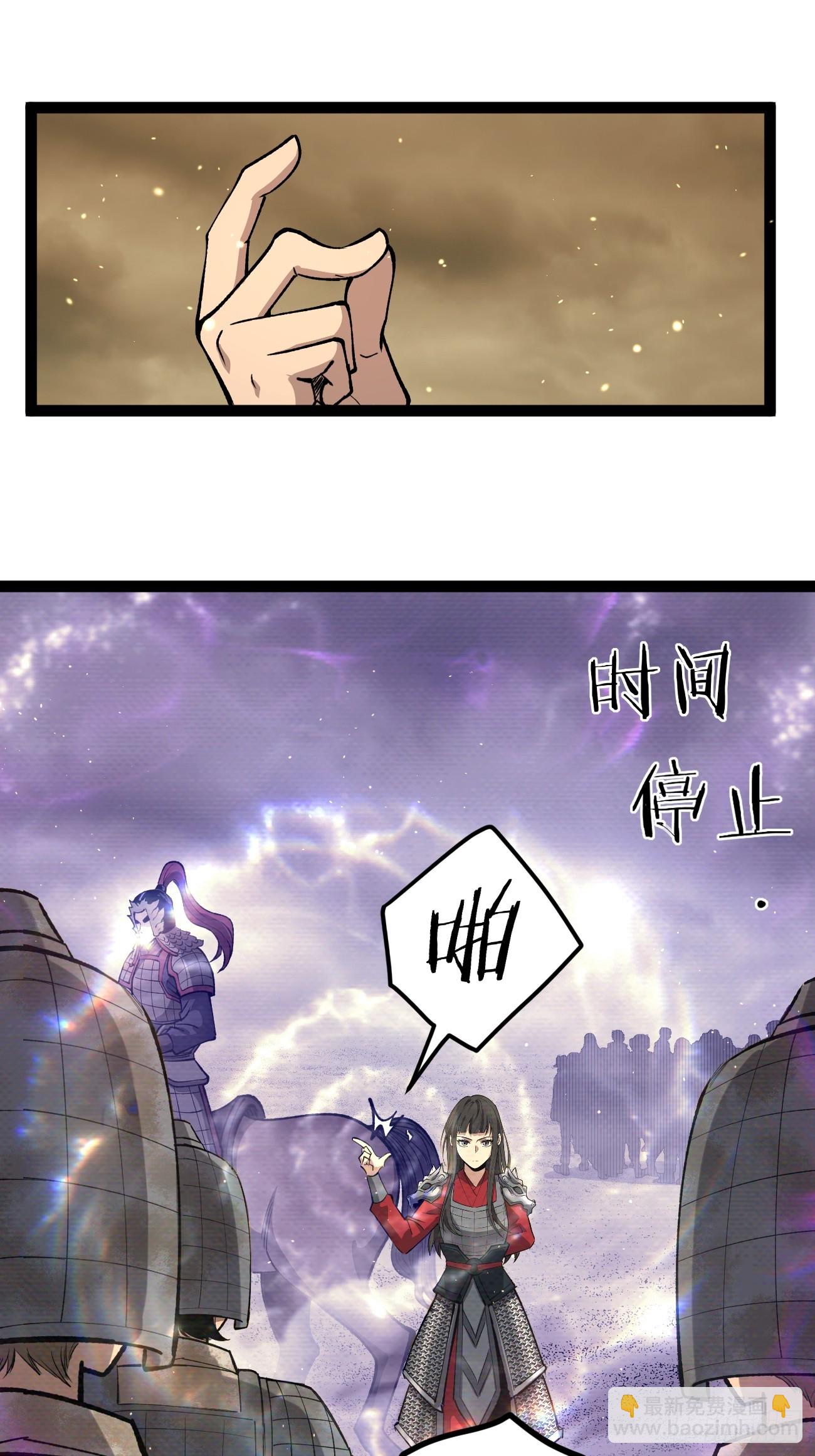 第128话 暧昧的邀请-第128话