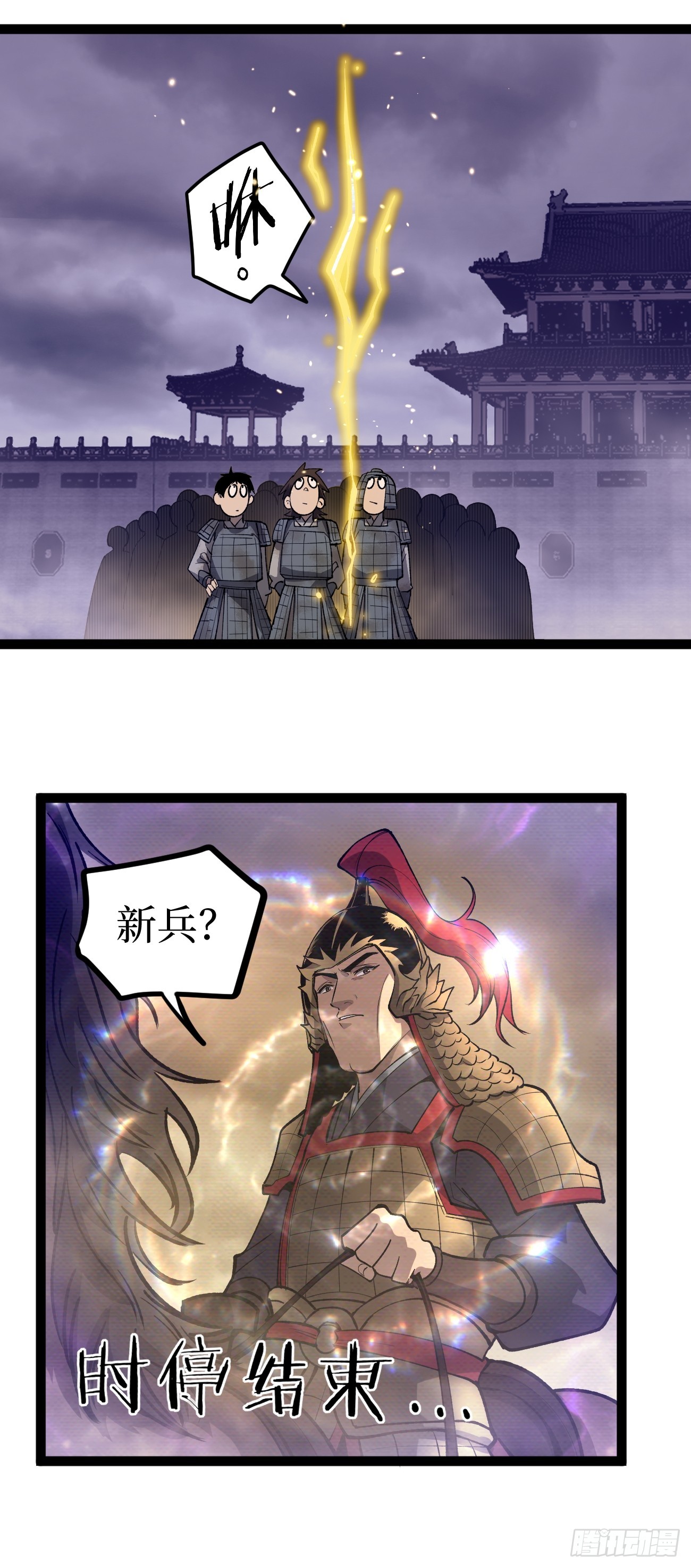 第128话 暧昧的邀请-第128话