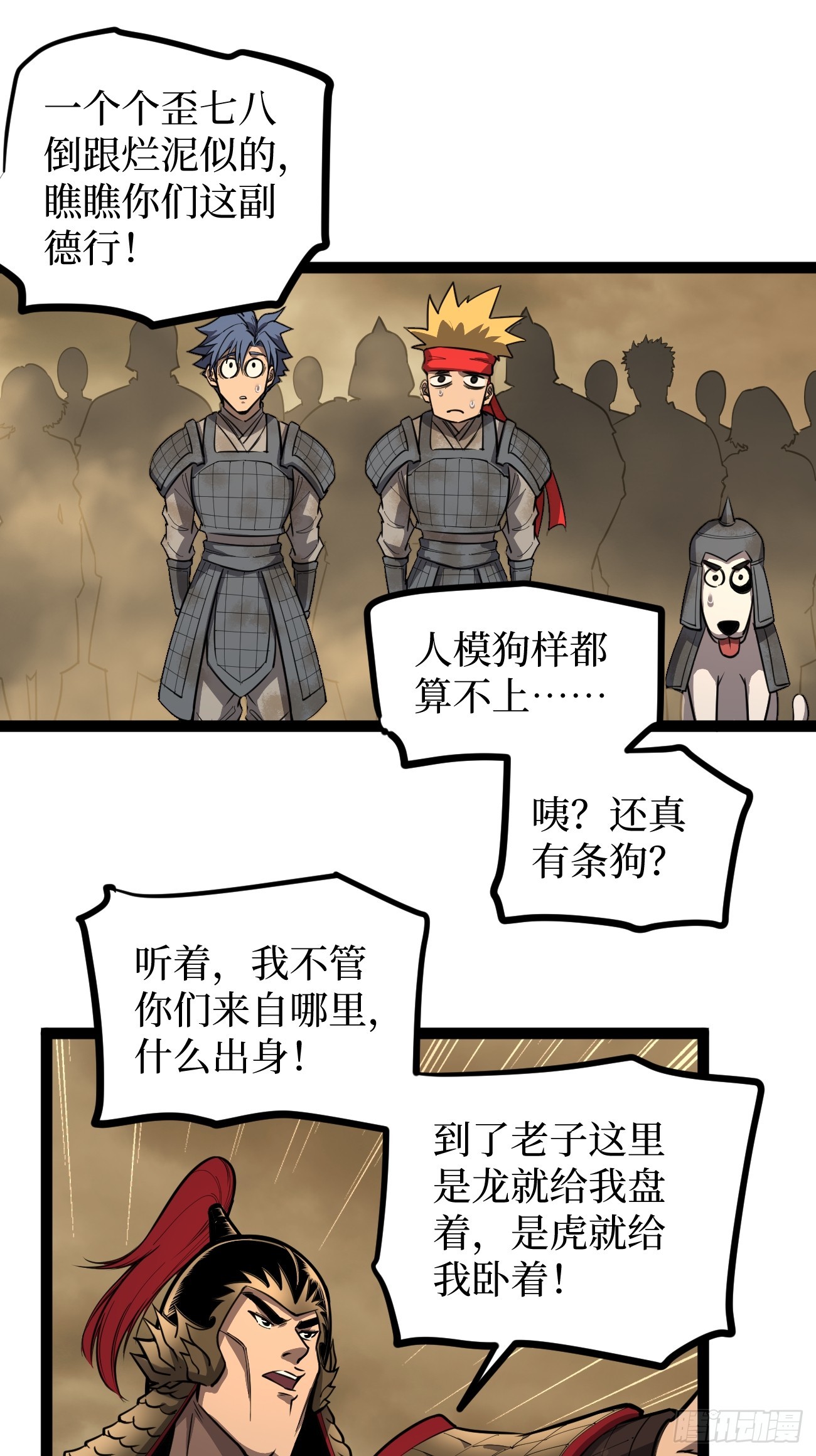 第128话 暧昧的邀请-第128话