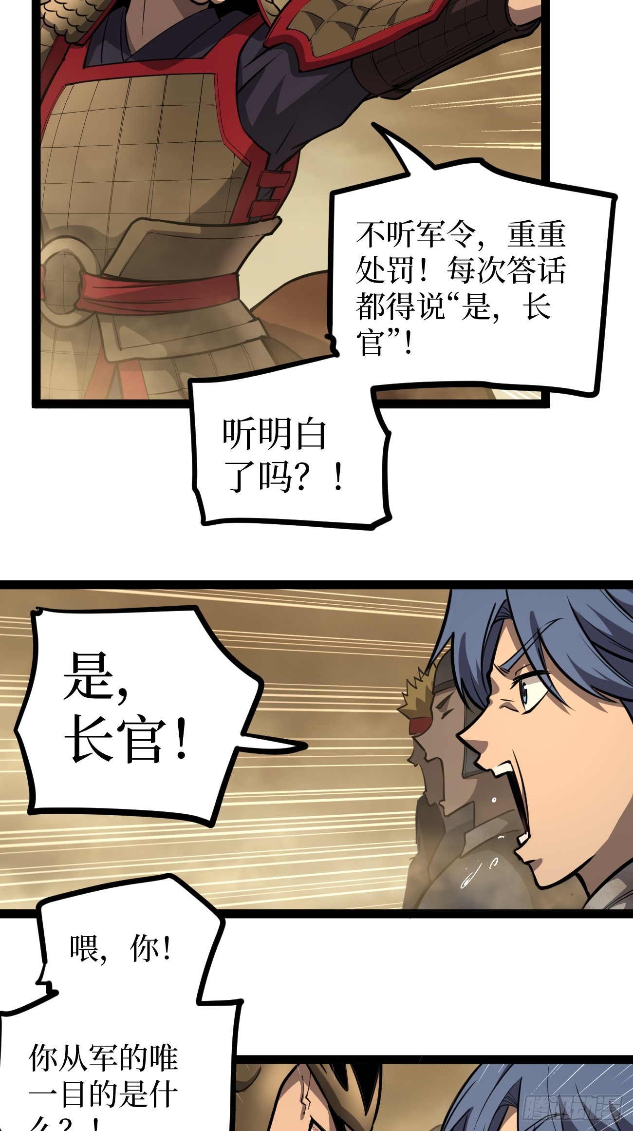 第128话 暧昧的邀请-第128话