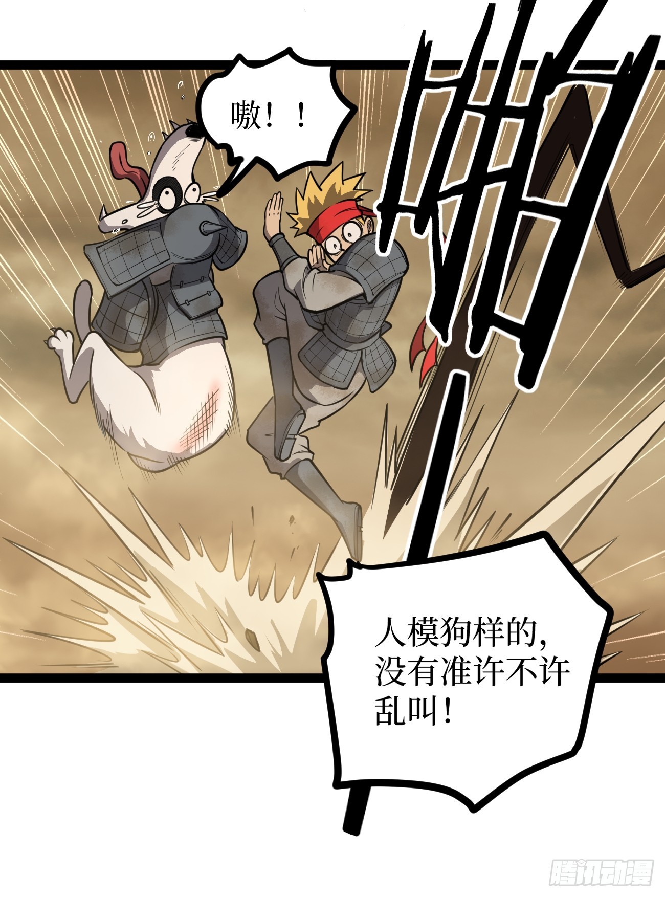 第128话 暧昧的邀请-第128话