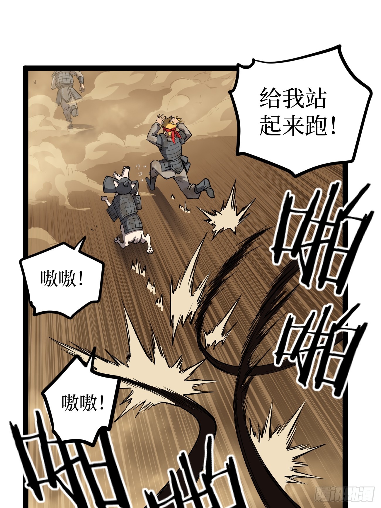 第128话 暧昧的邀请-第128话