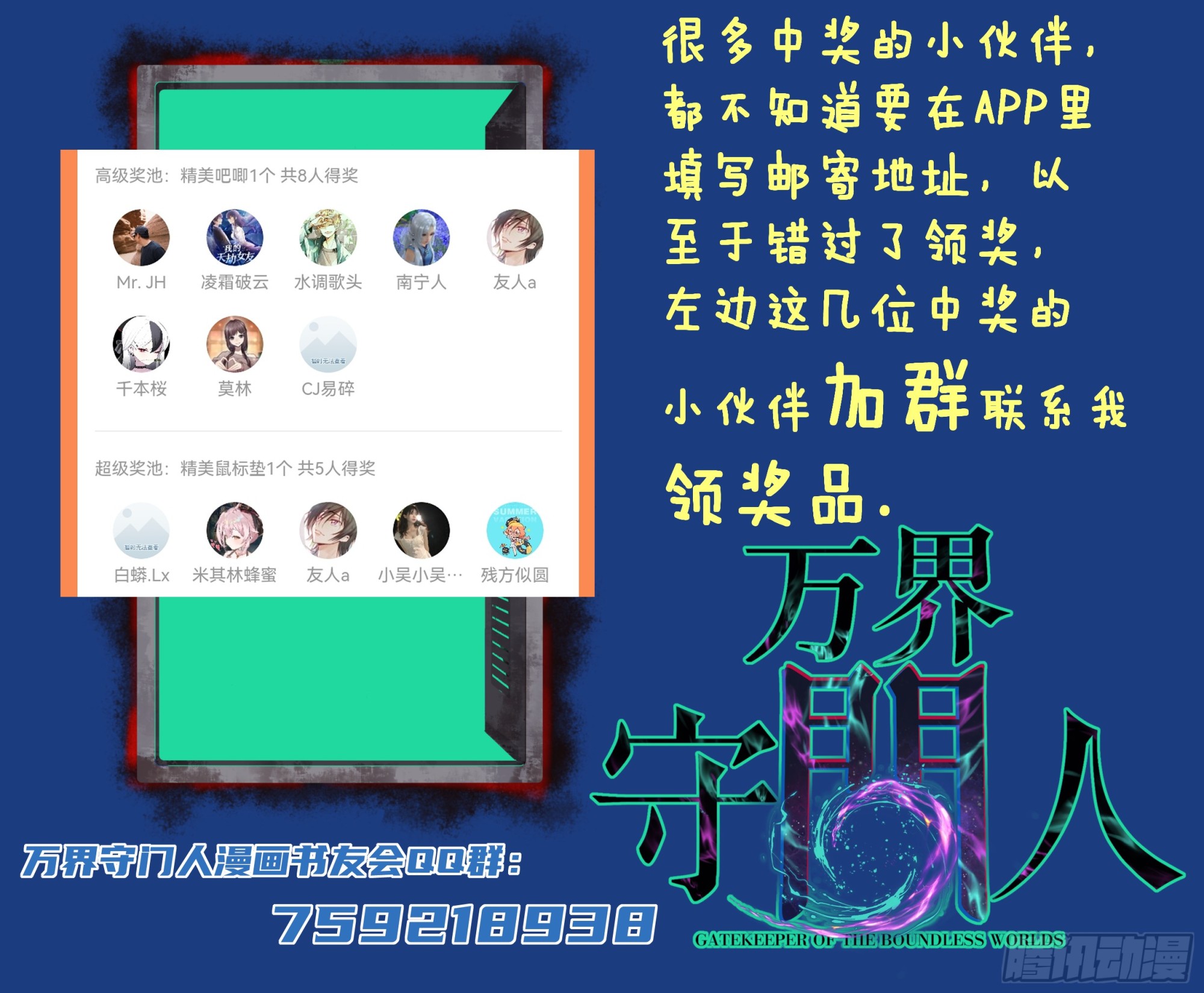 第128话 暧昧的邀请-第128话