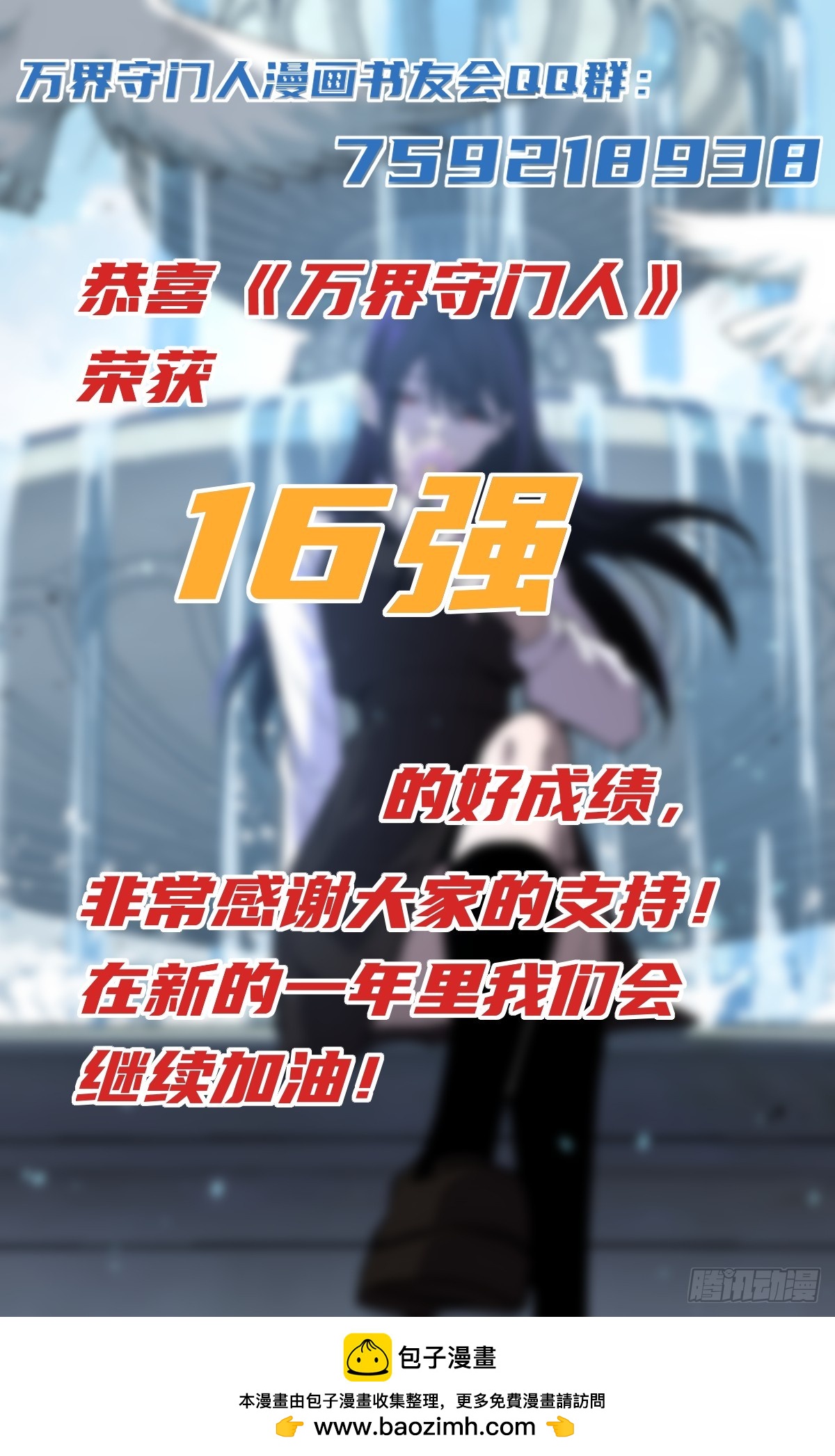 第128话 暧昧的邀请-第128话