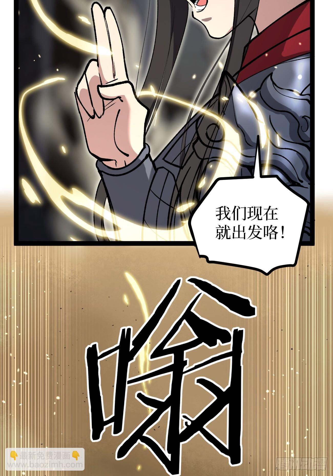 第128话 暧昧的邀请-第128话