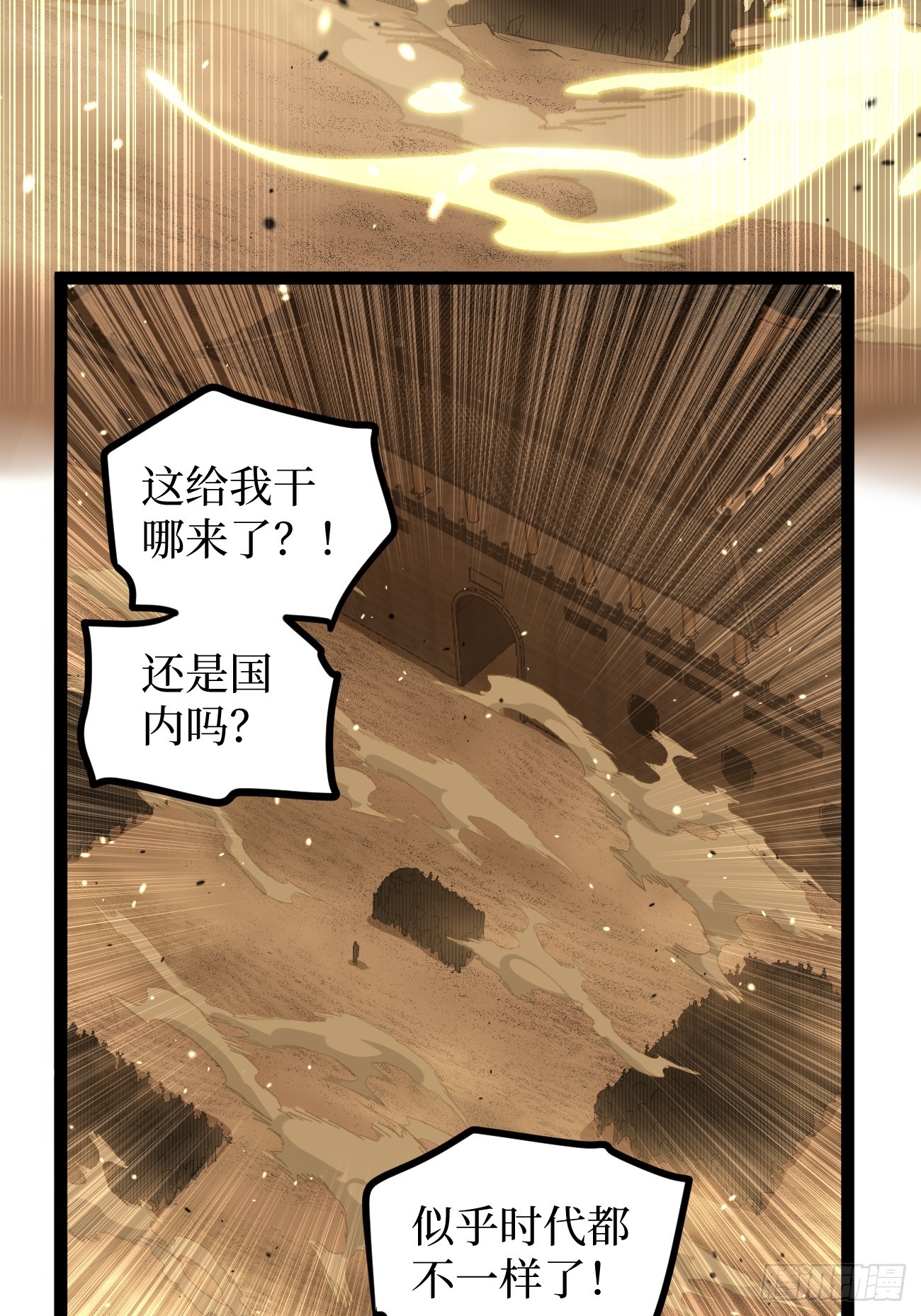 第128话 暧昧的邀请-第128话