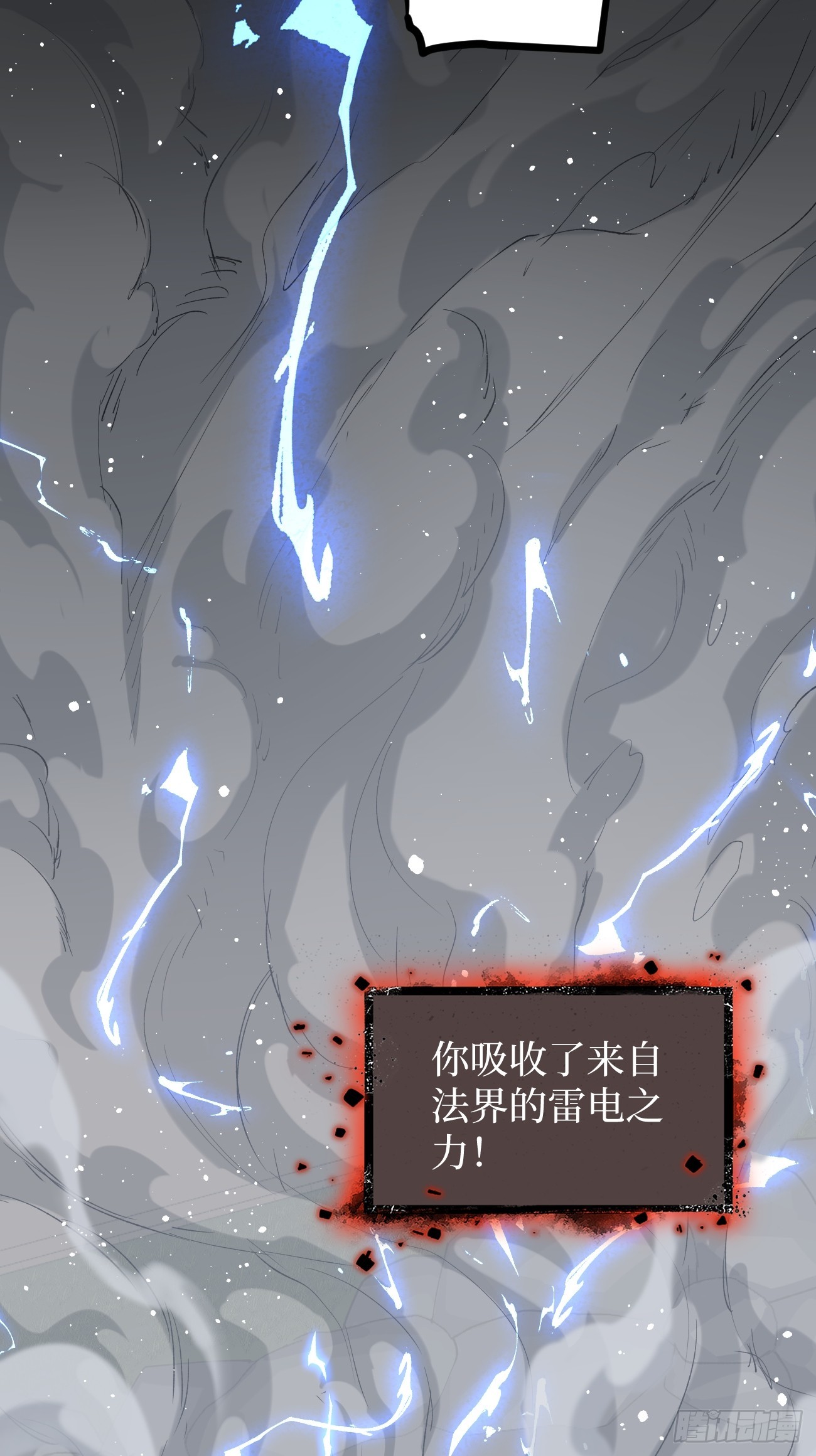 第130话 晋级六星-第130话
