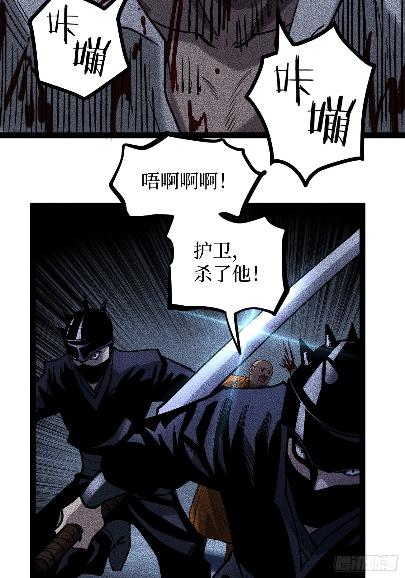 第132话 秘密-第132话