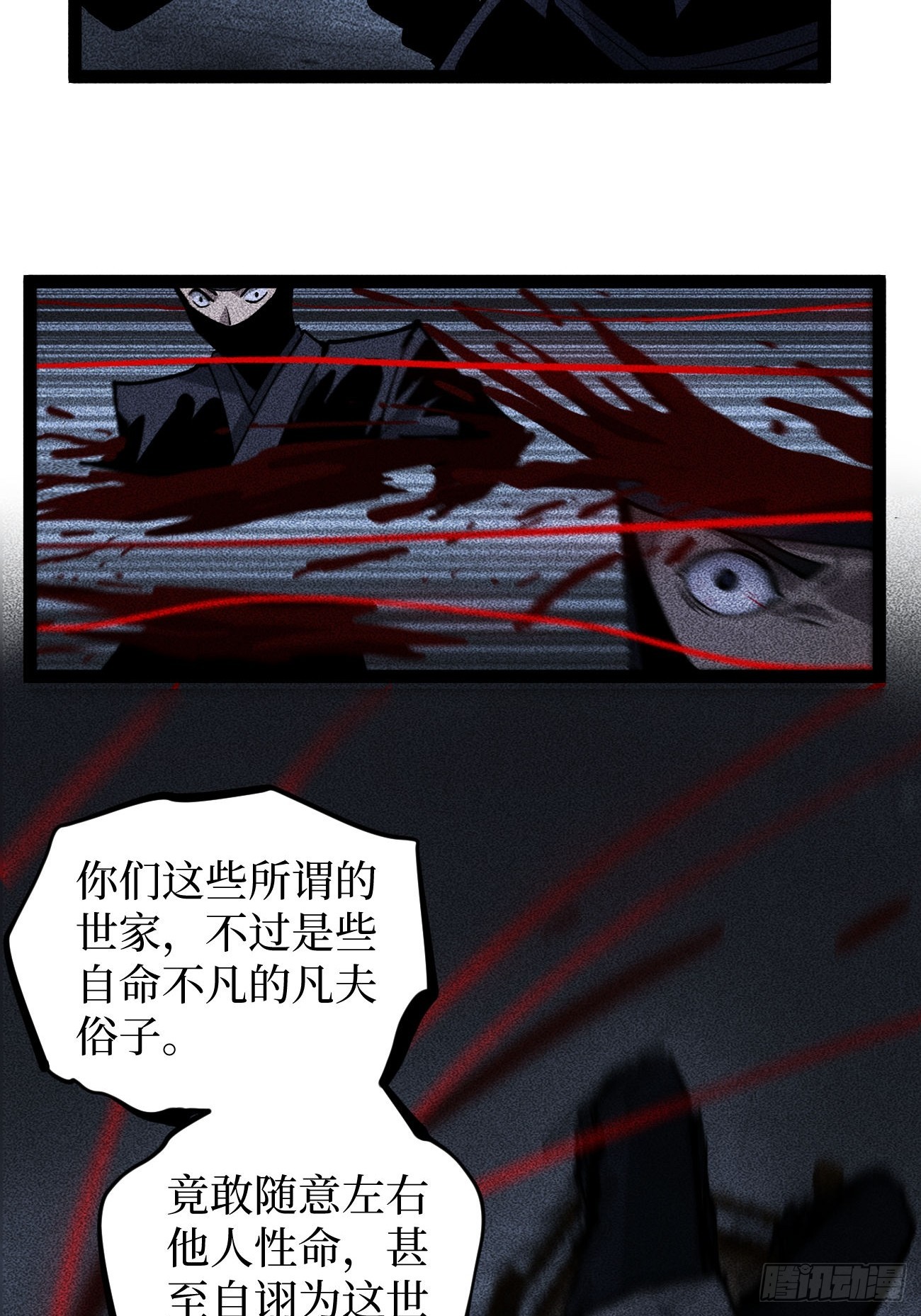 第132话 秘密-第132话