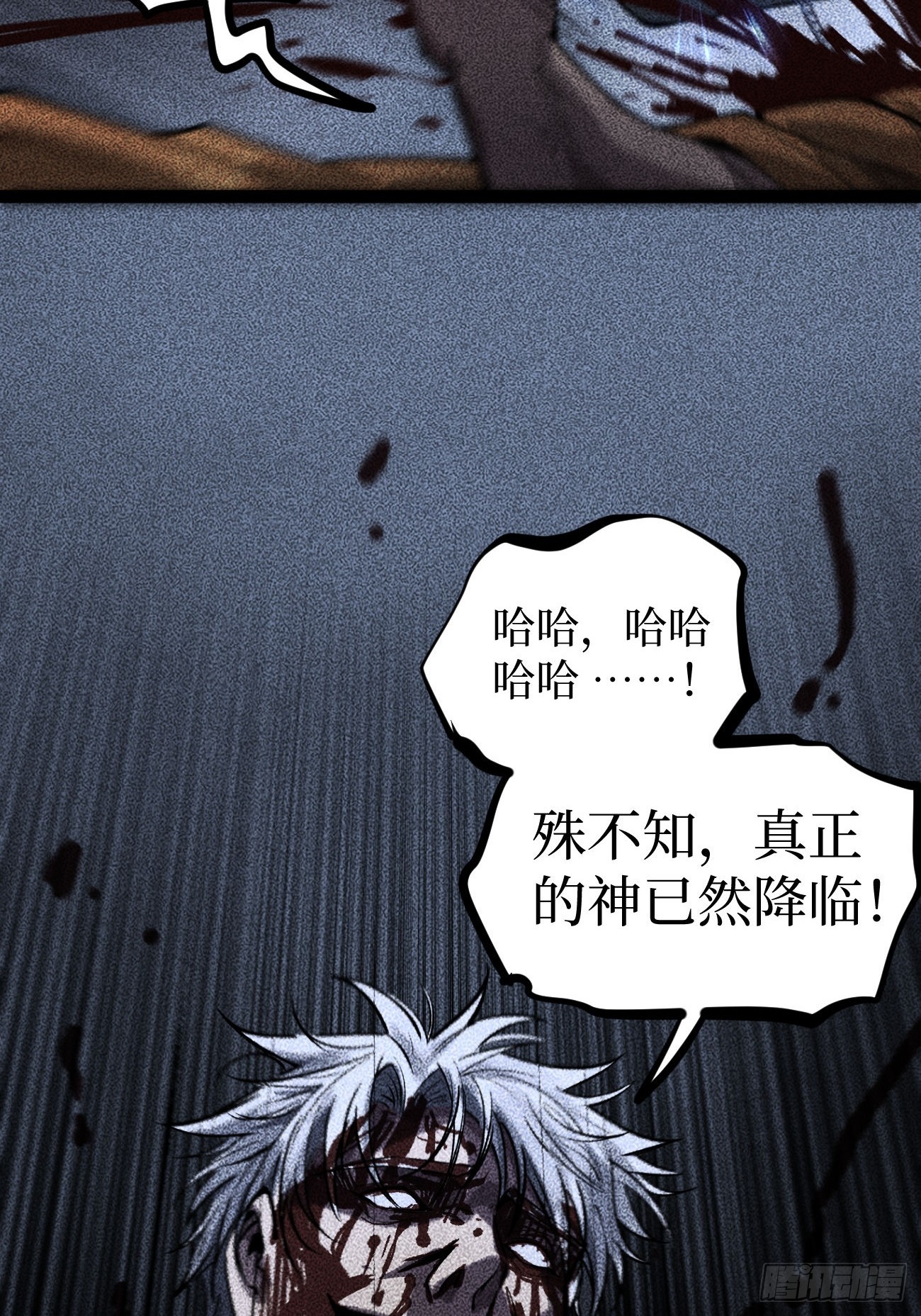 第132话 秘密-第132话