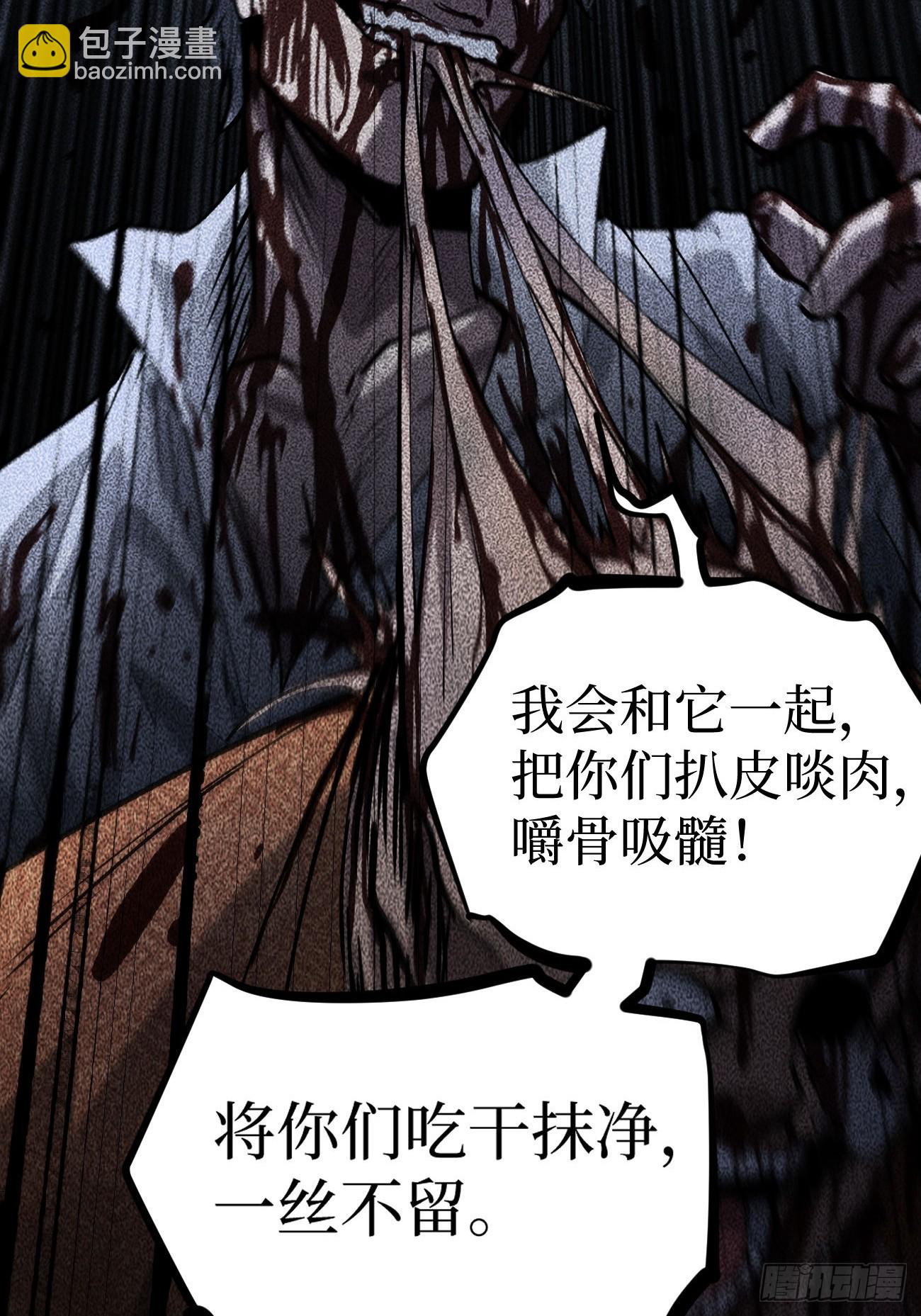 第132话 秘密-第132话
