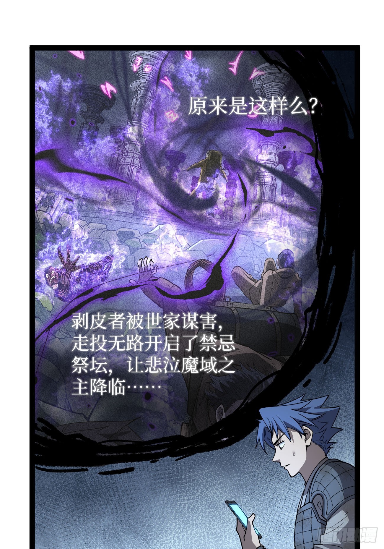 第132话 秘密-第132话
