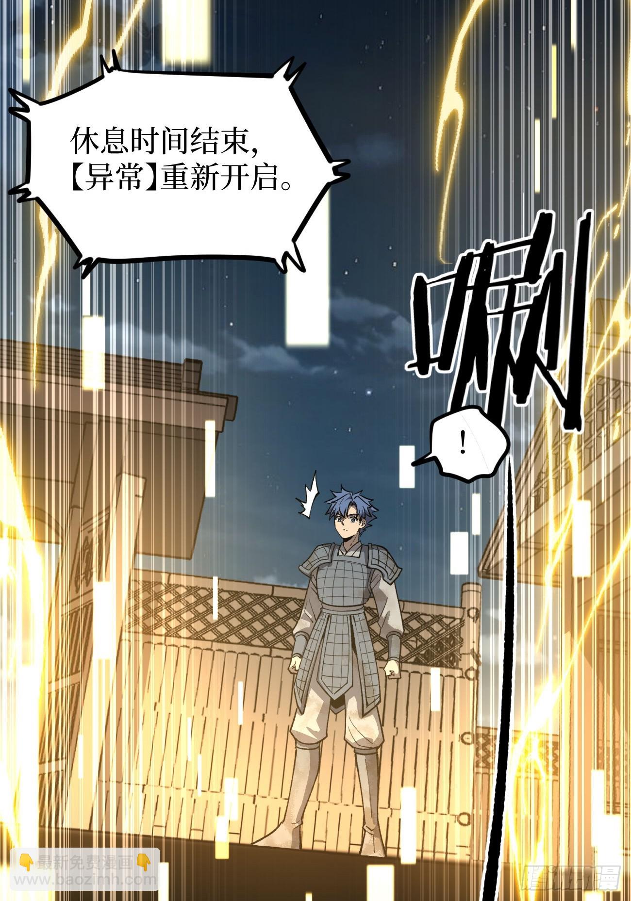 第132话 秘密-第132话